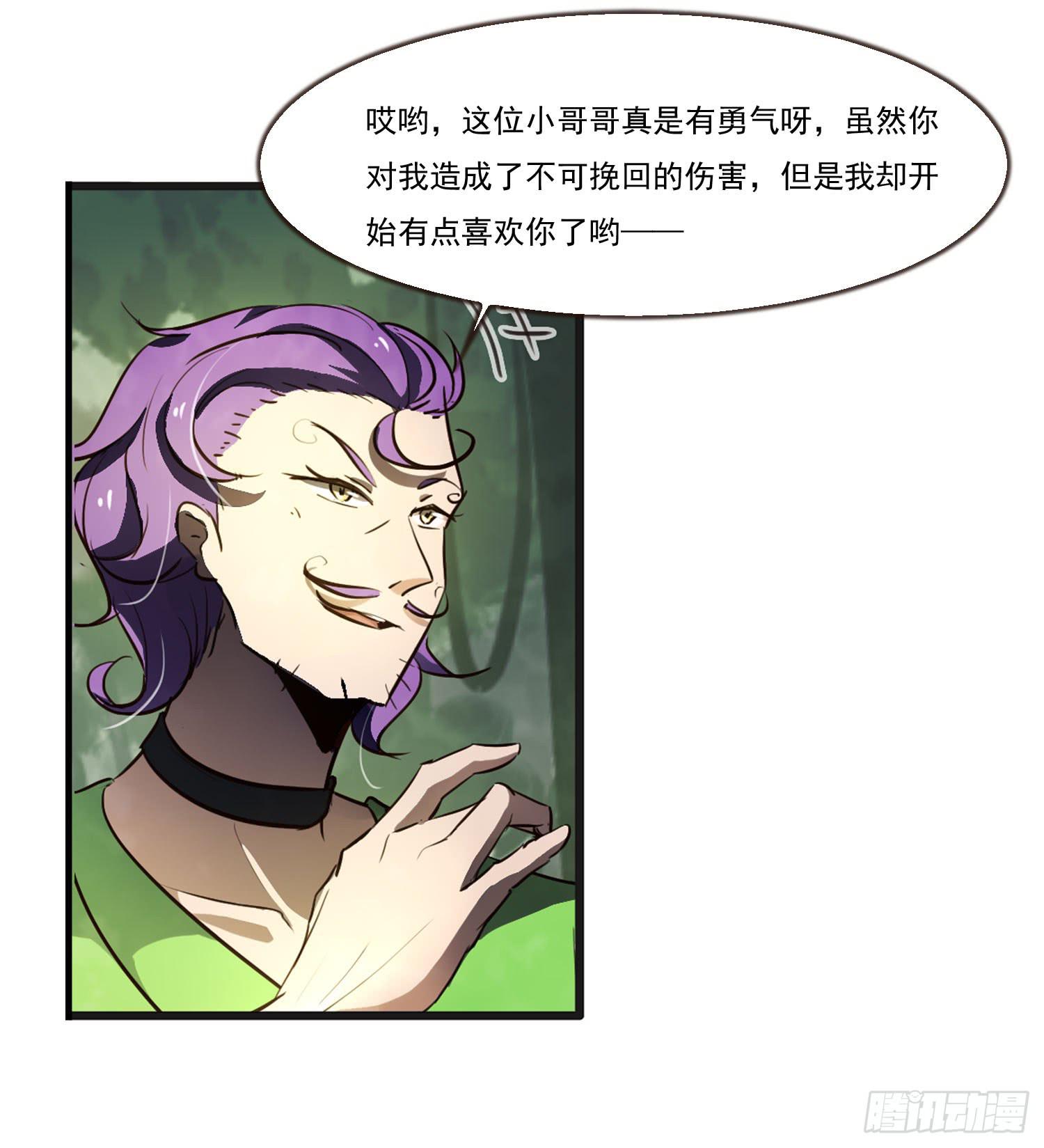 第二十二话-伙伴4