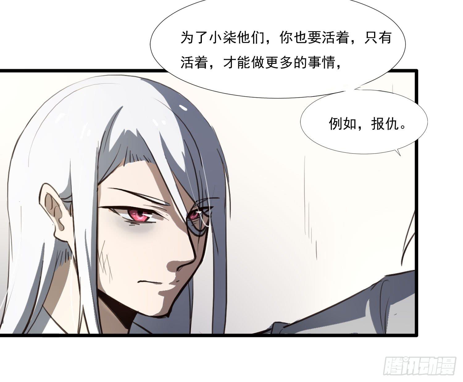 第二十八话-师徒41