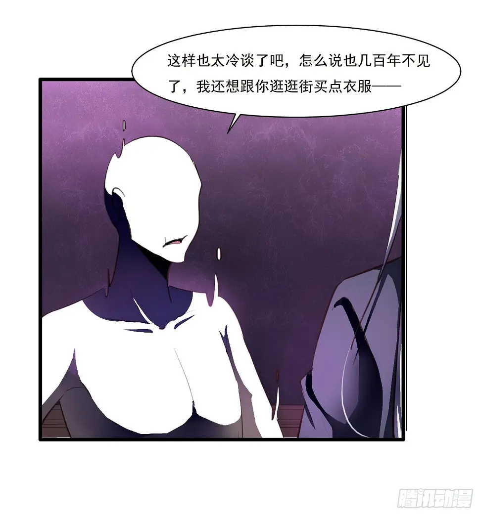 第十六话-最后的考验16