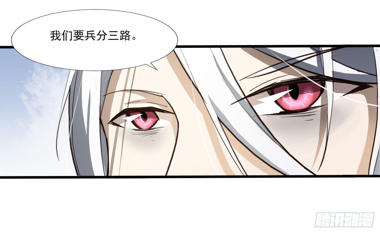 第二十八话-师徒54