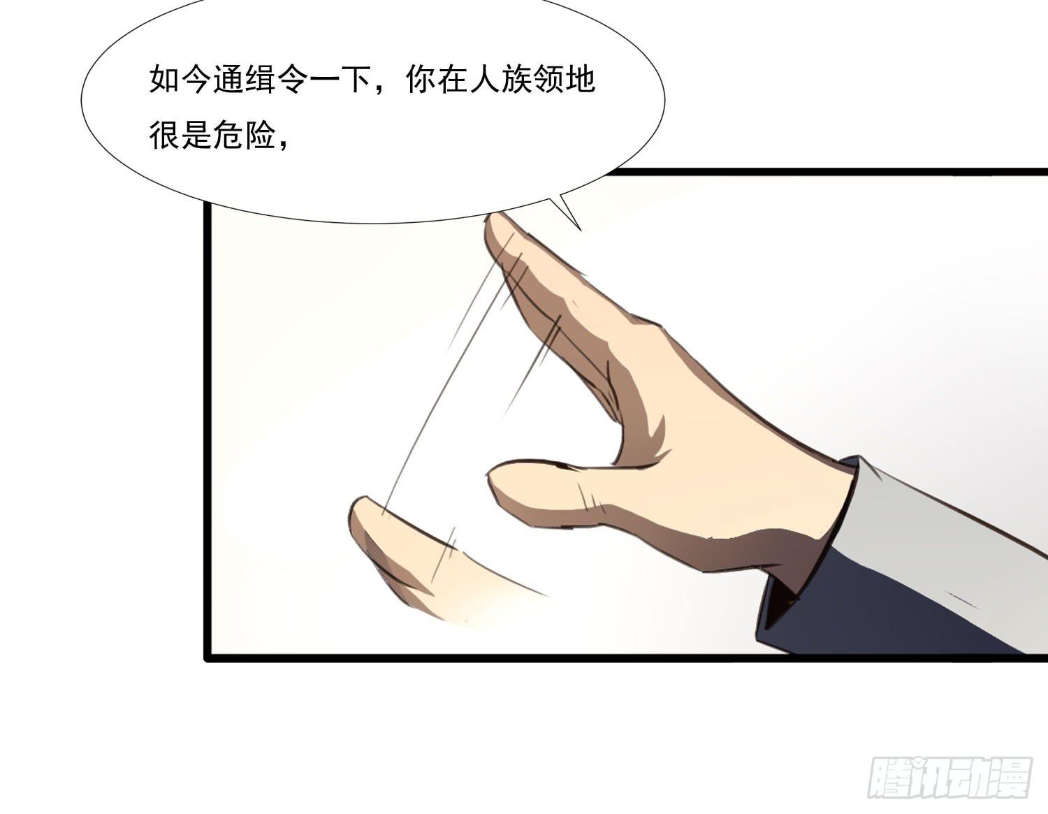 第二十八话-师徒43