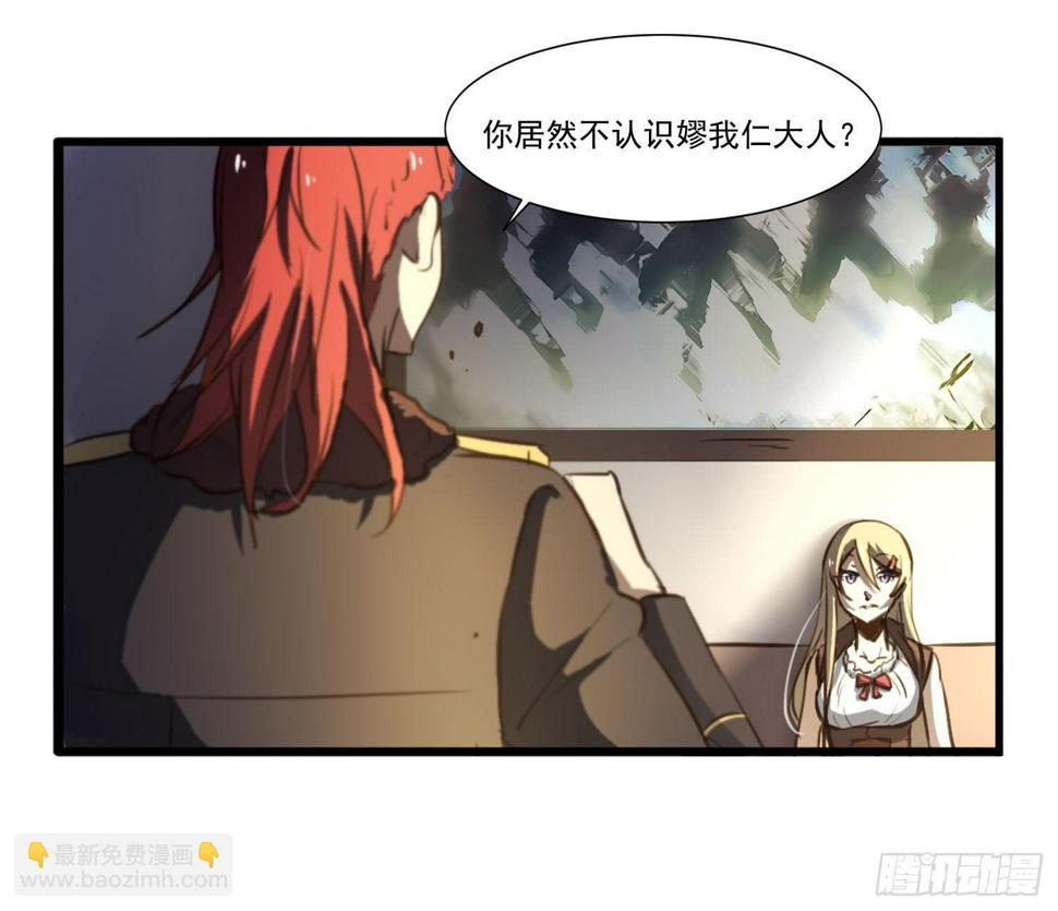 第二十话-往事29