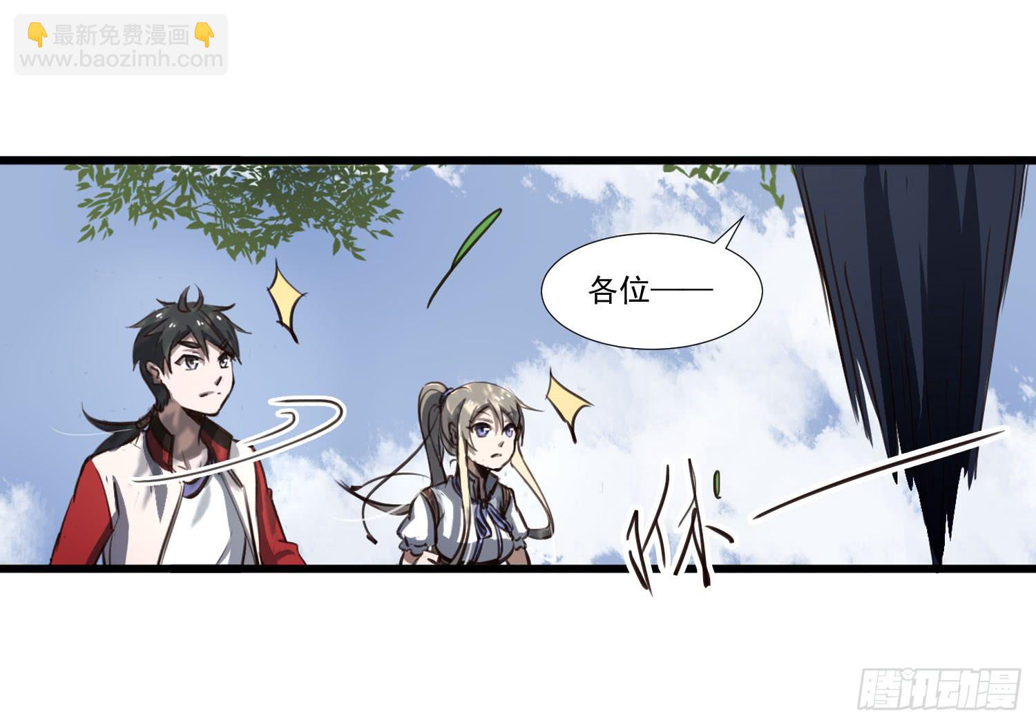 第二十八话-师徒4