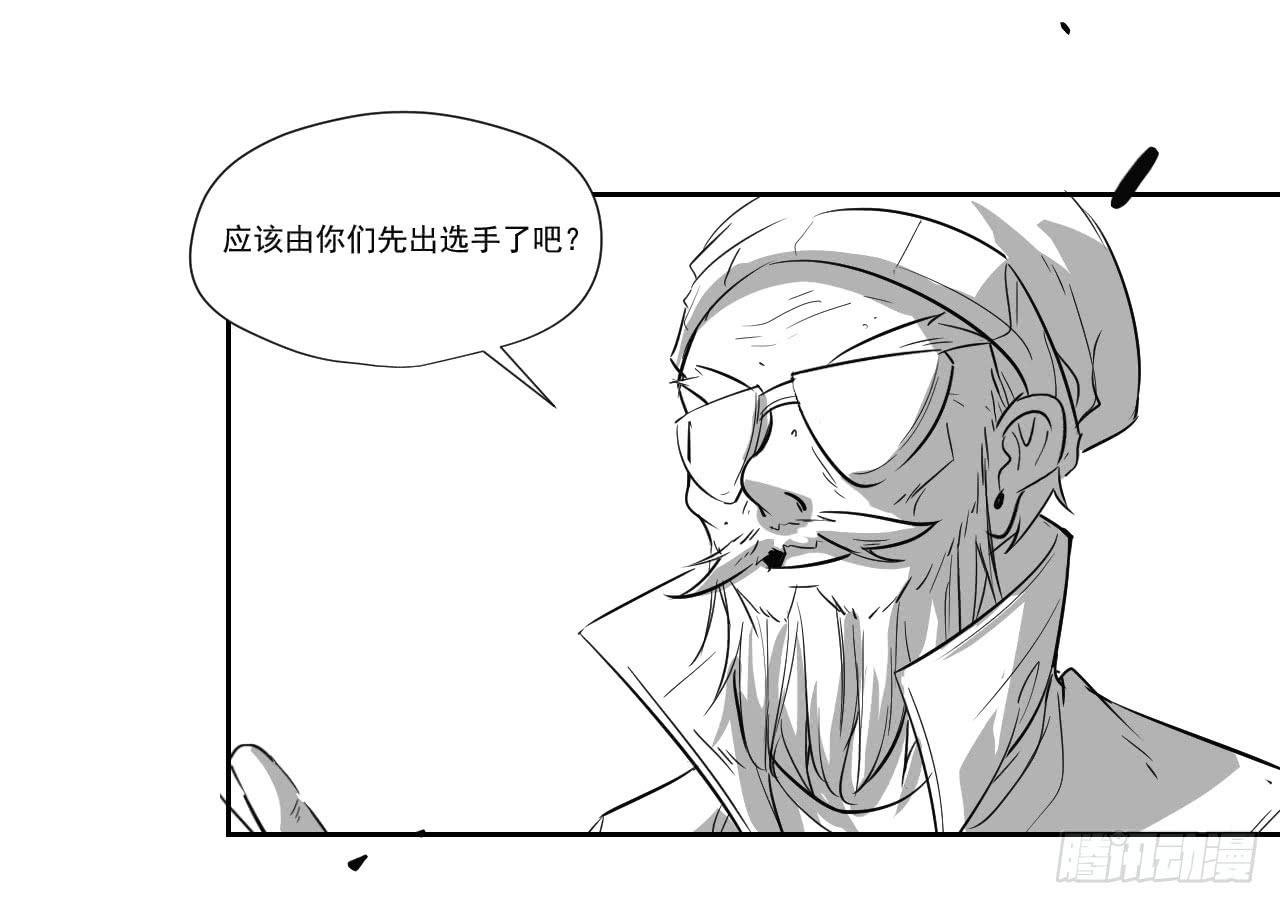 第三十二话—平局35