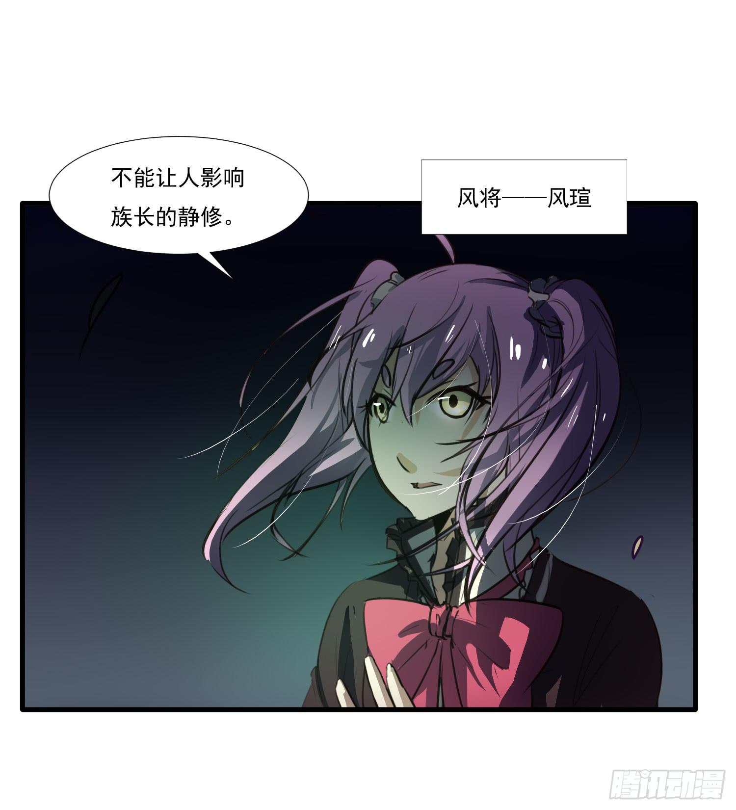 第九话-夜影24