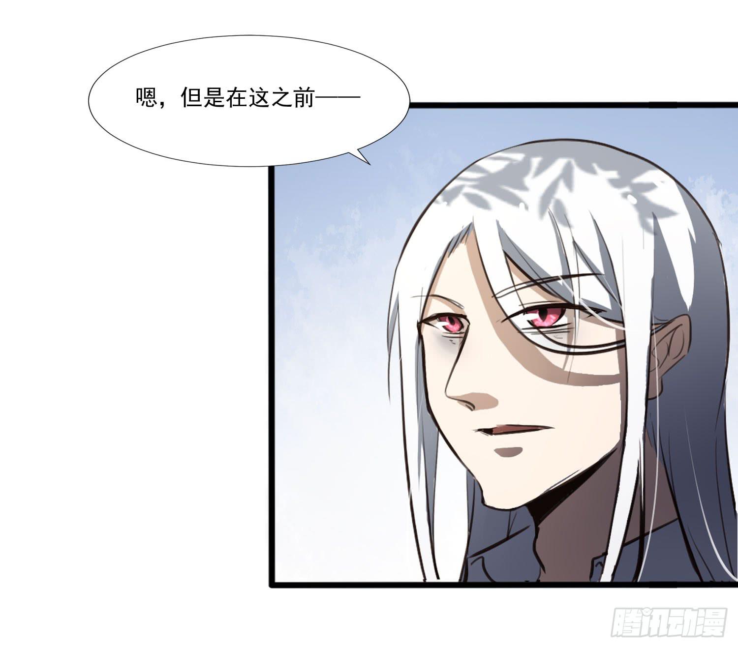 第二十八话-师徒53