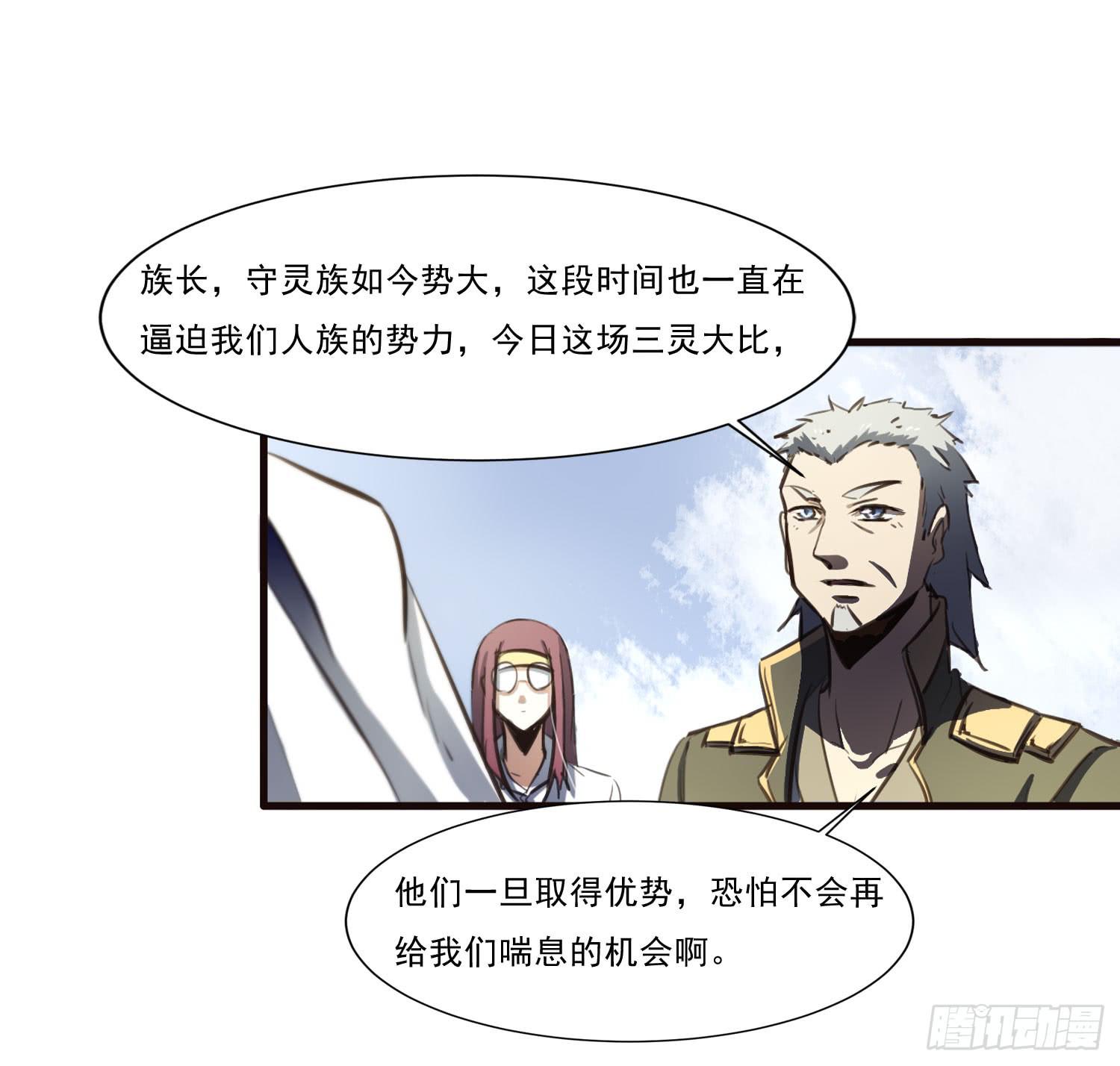 整顿期2