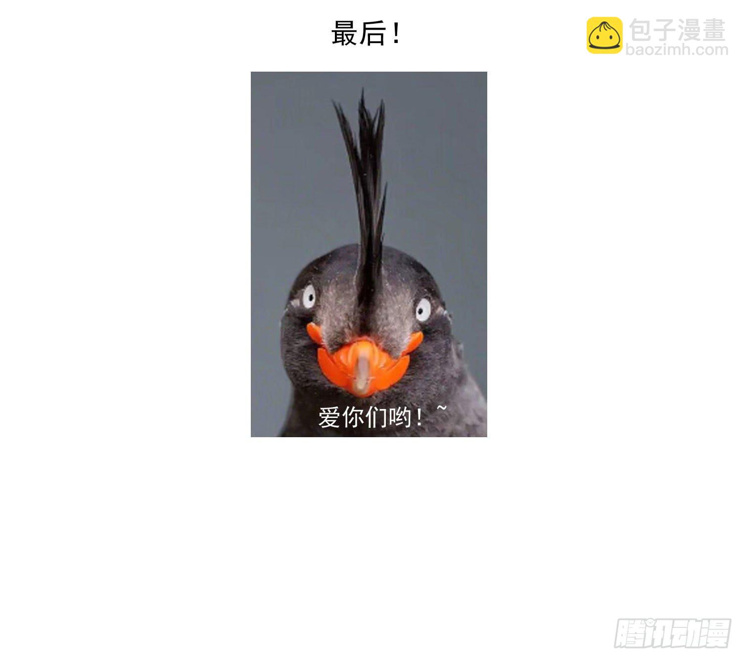 番外篇27
