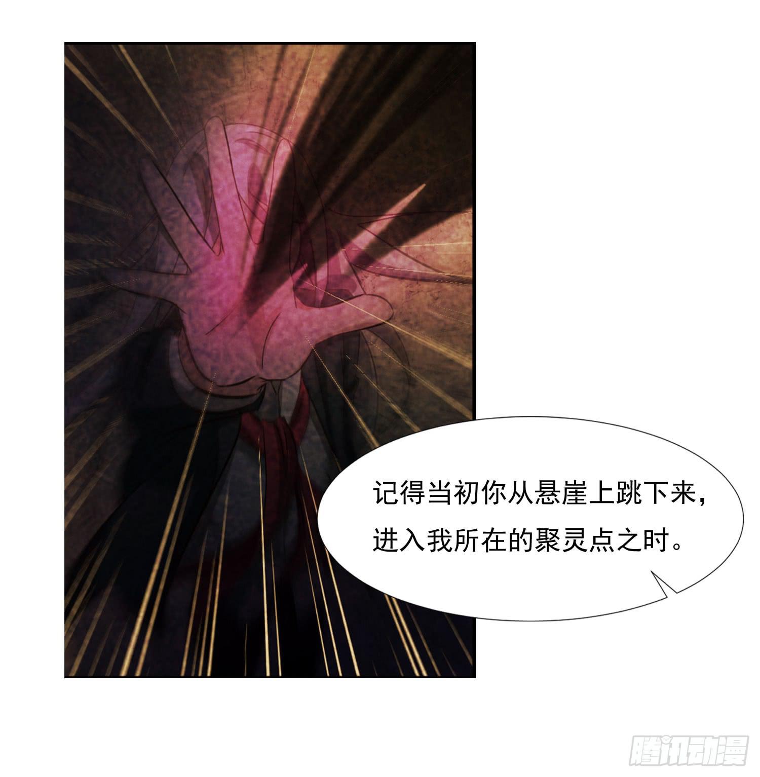 第二十九话-兵分三路10