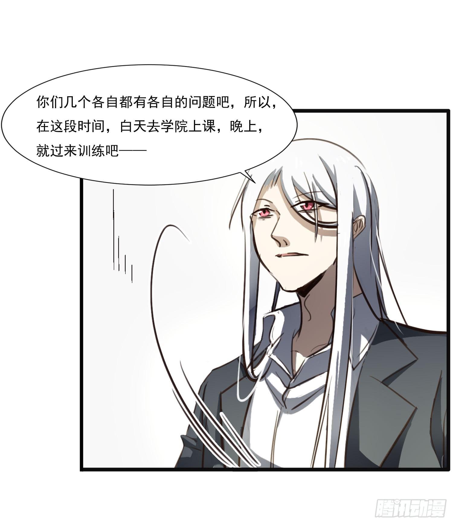 第二十六话-切磋42
