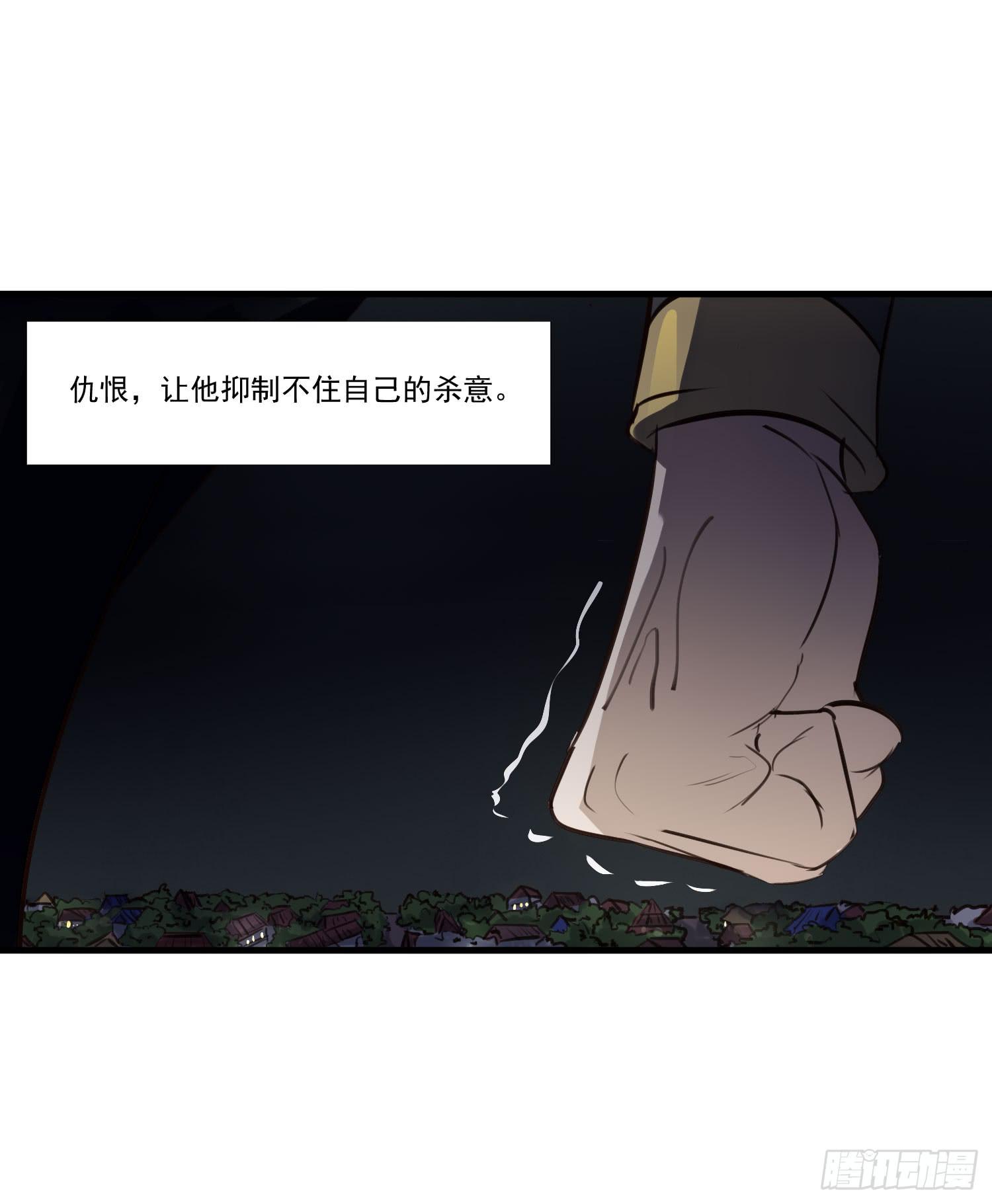 第九话-夜影3