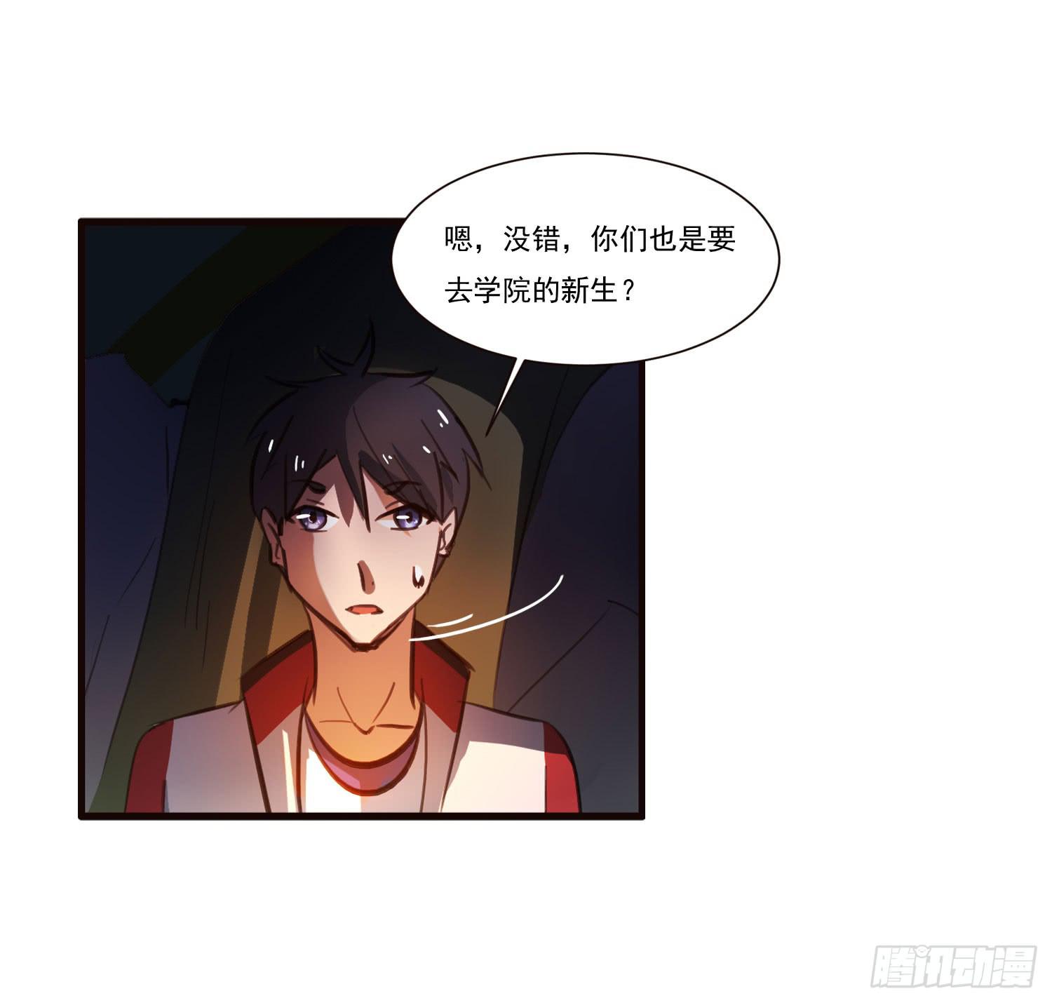 第五话-结伴成行46