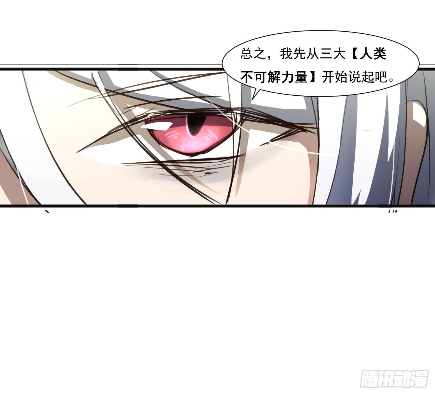 第二十六话-切磋51