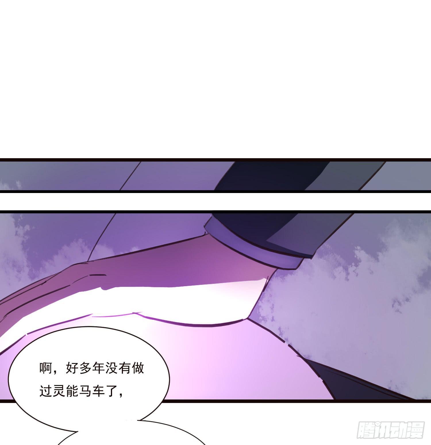 第六话-神秘老人64