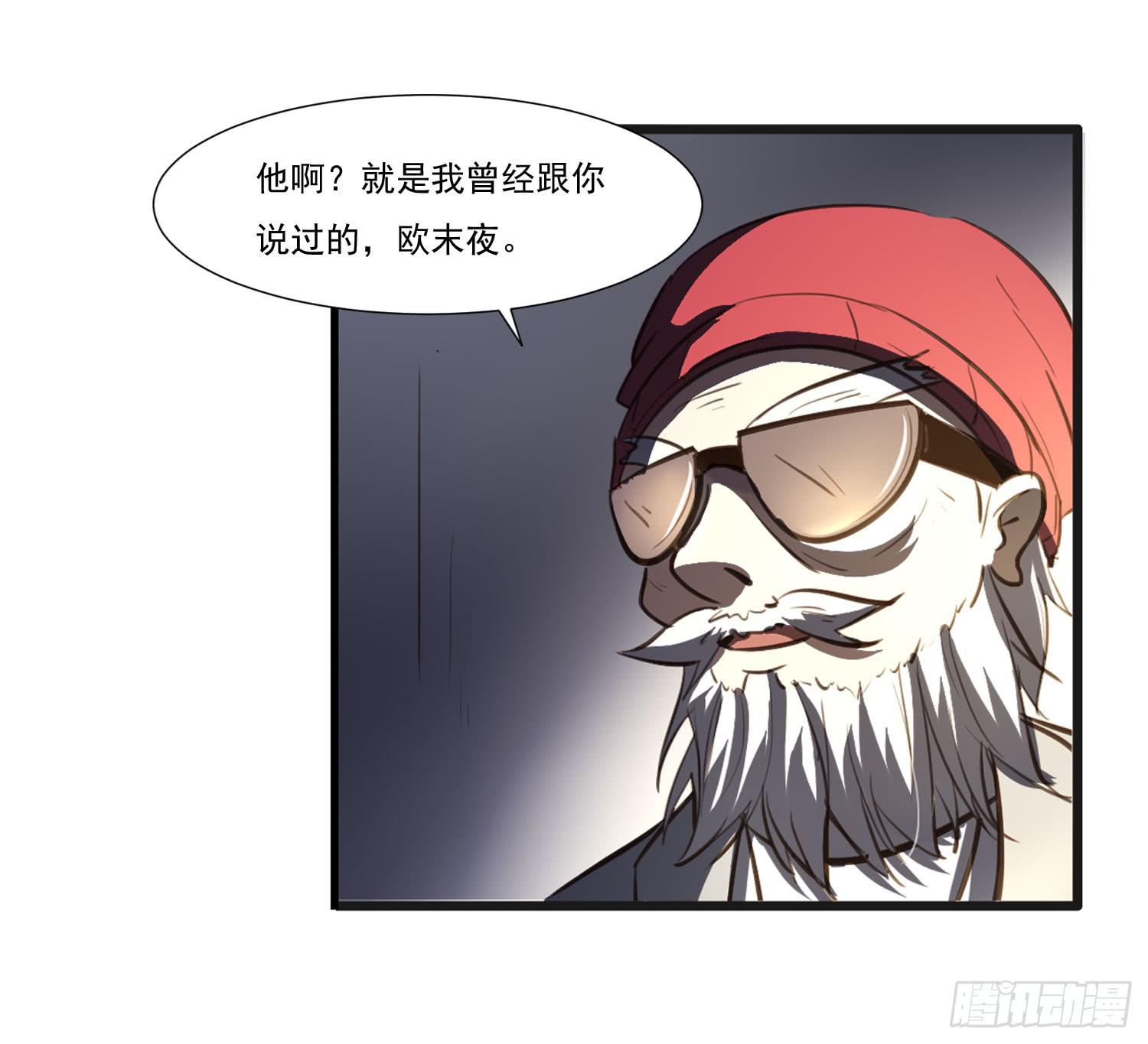 第二十三话-考核结束24
