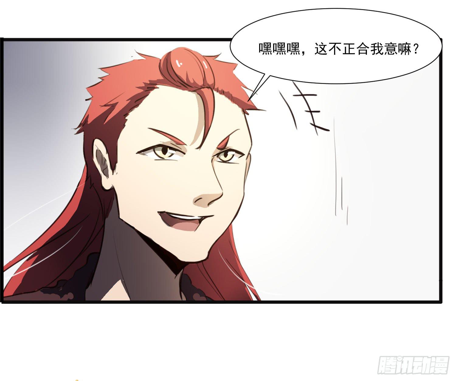 第二十六话-切磋24