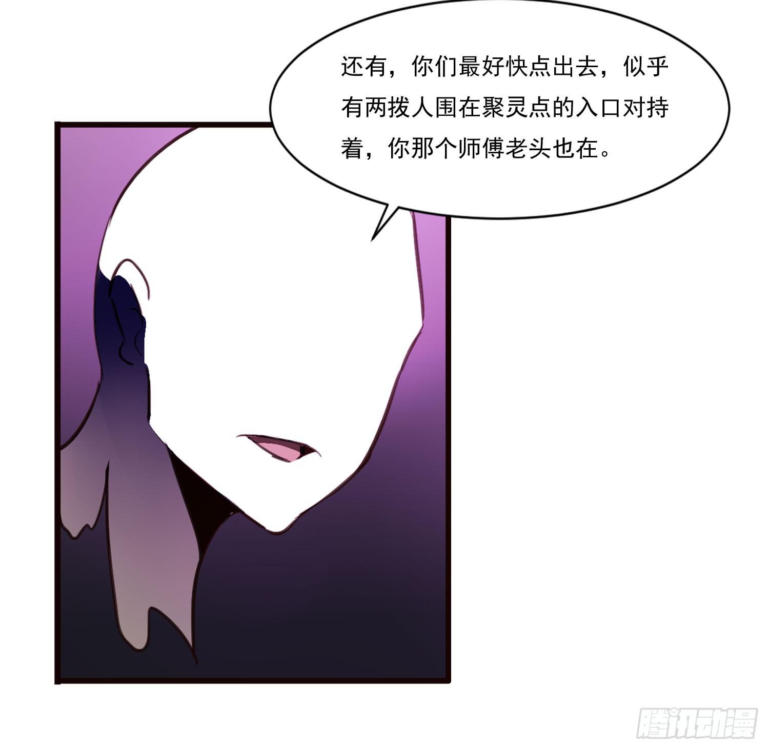 第十八话-云24