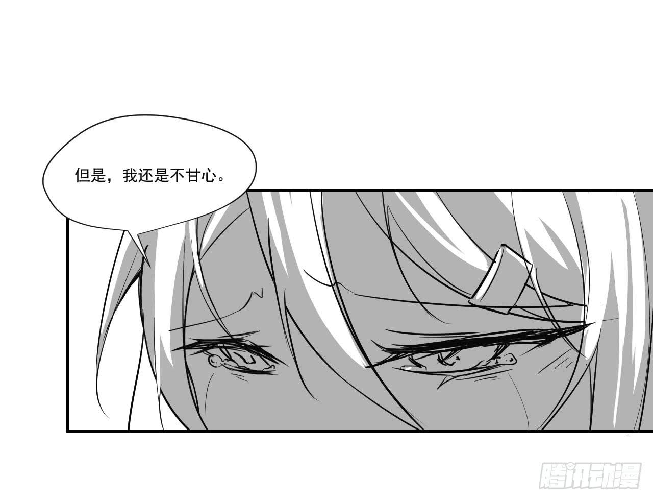 第三十二话—平局32
