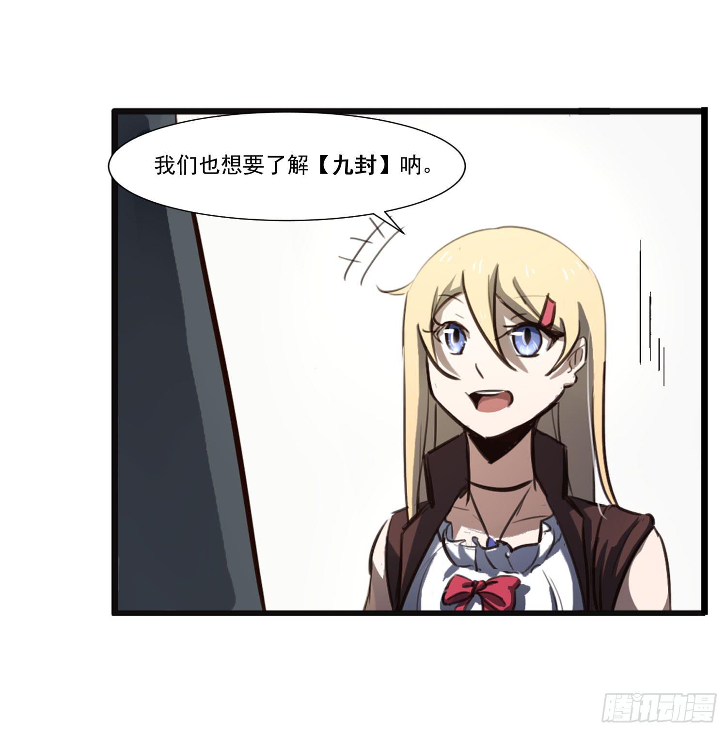 第二十六话-切磋48