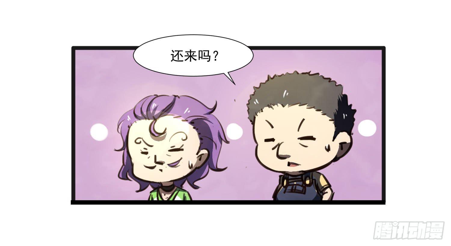 第二十二话-伙伴36