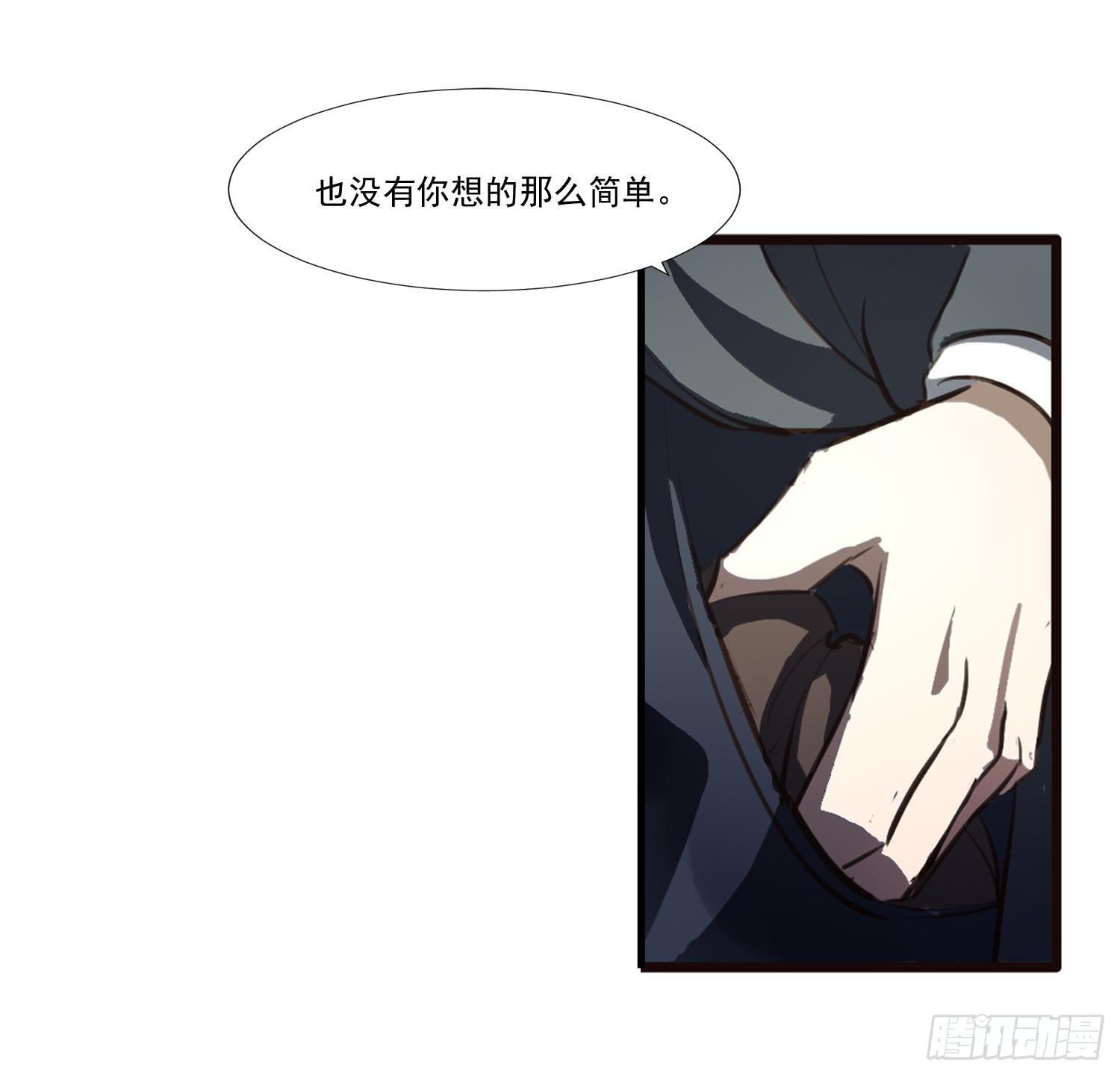 第二十九话-兵分三路39