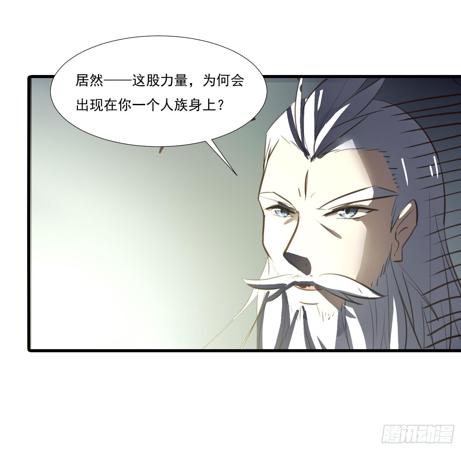 第十话-试探43