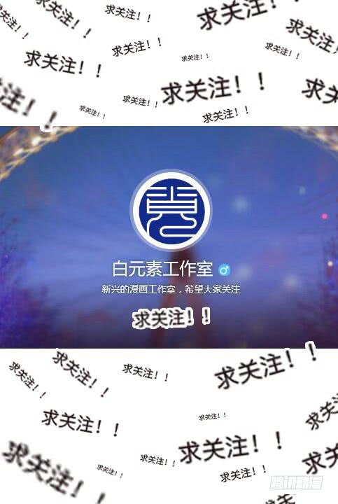第二十七话-人类不可解力量51
