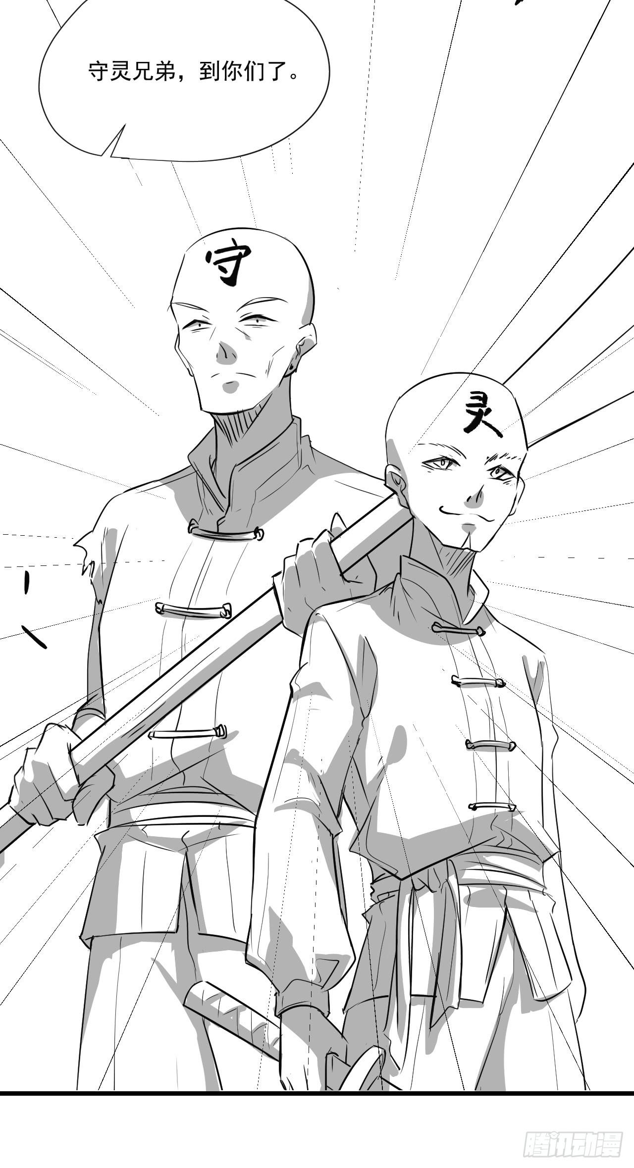 第三十二话—平局37