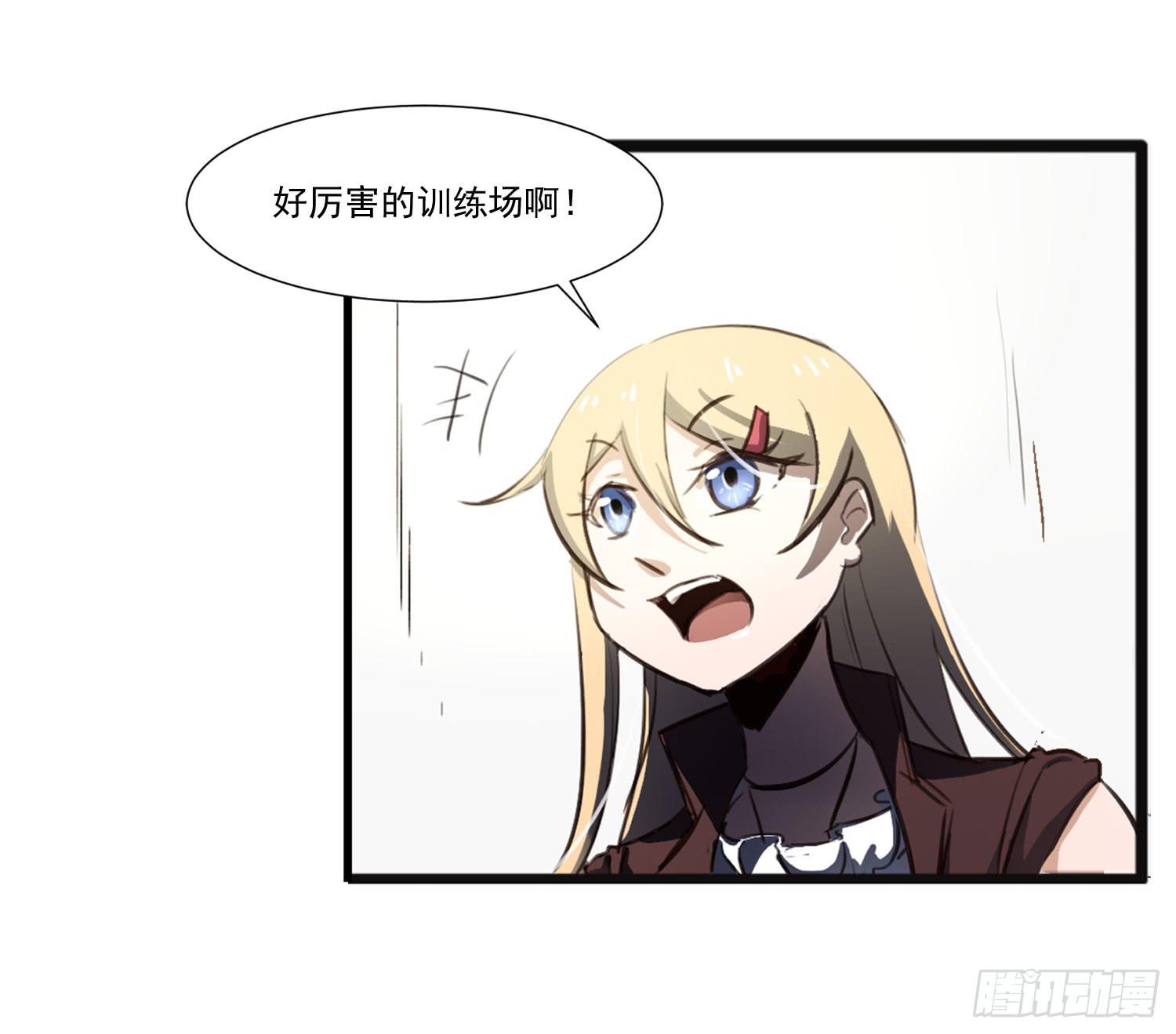 第二十六话-切磋6