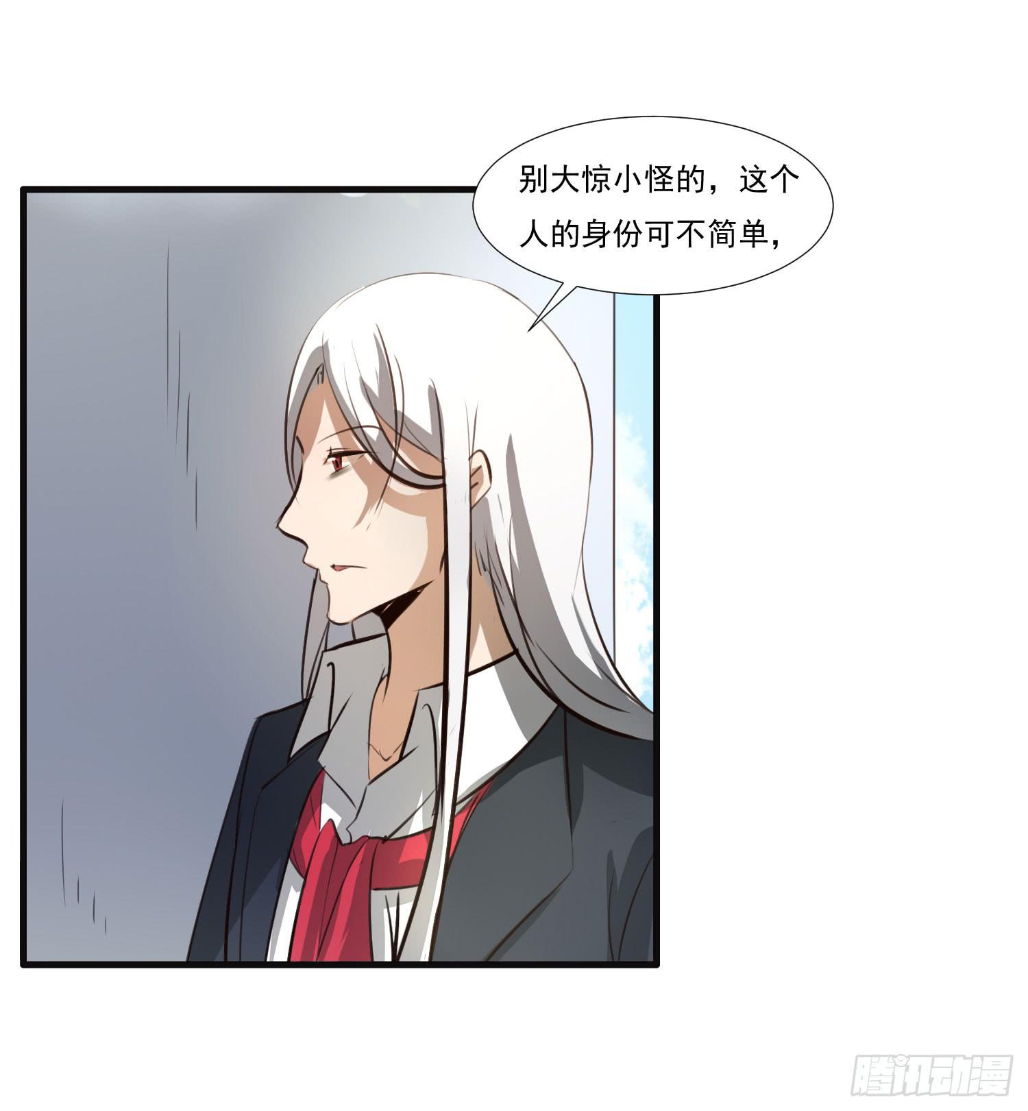 第七话-交错的记忆37