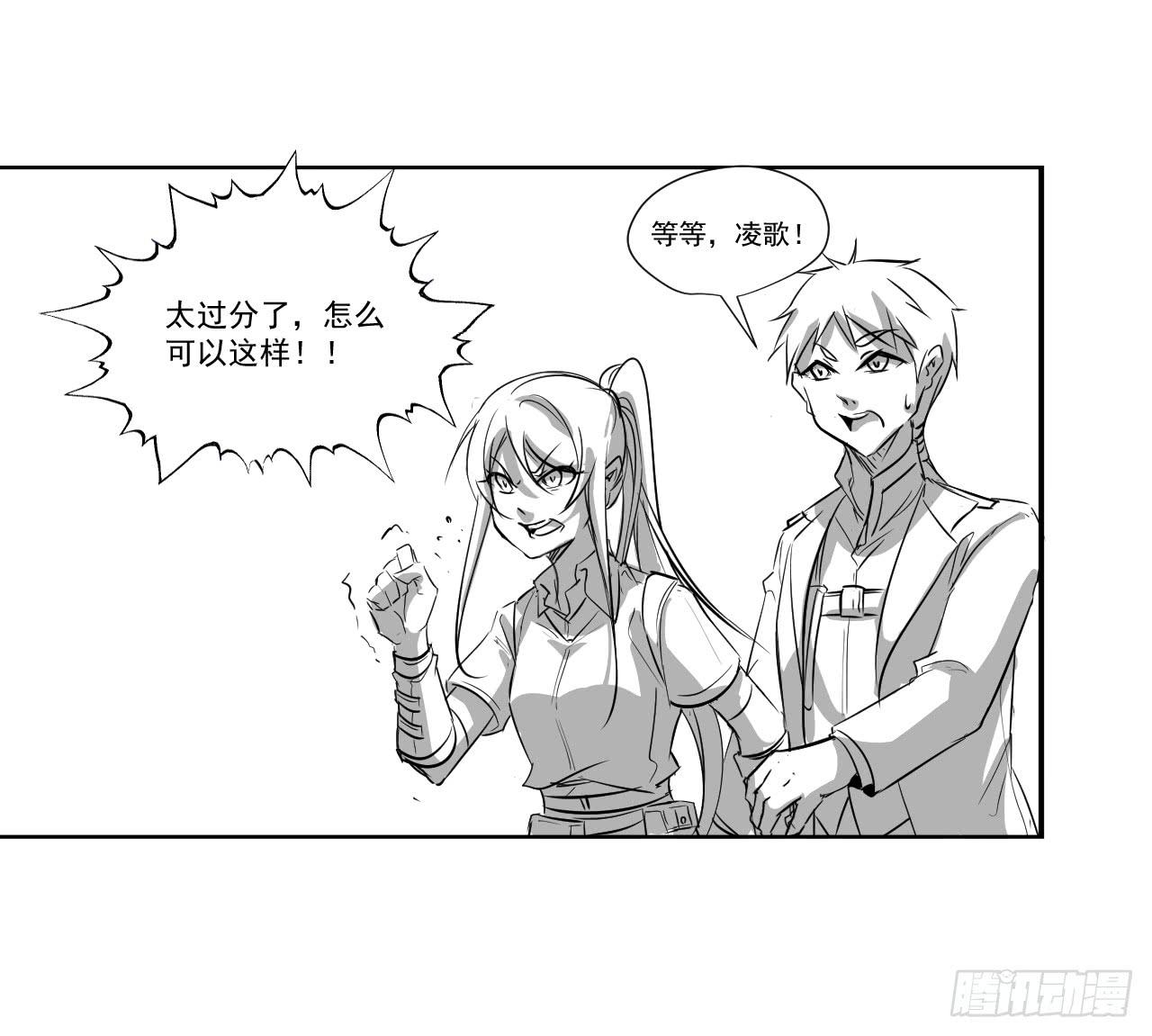 第三十二话—平局19
