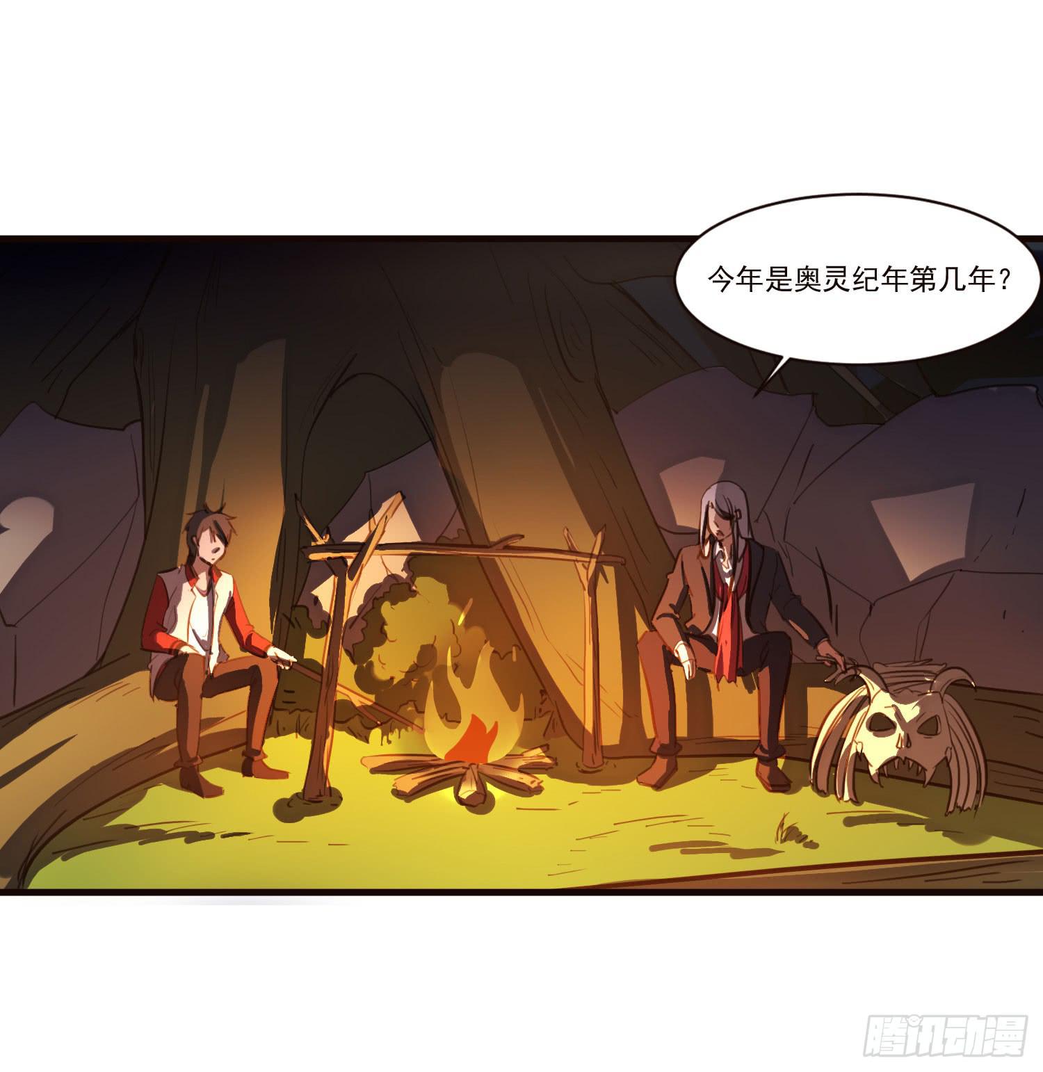 第四话-回忆17