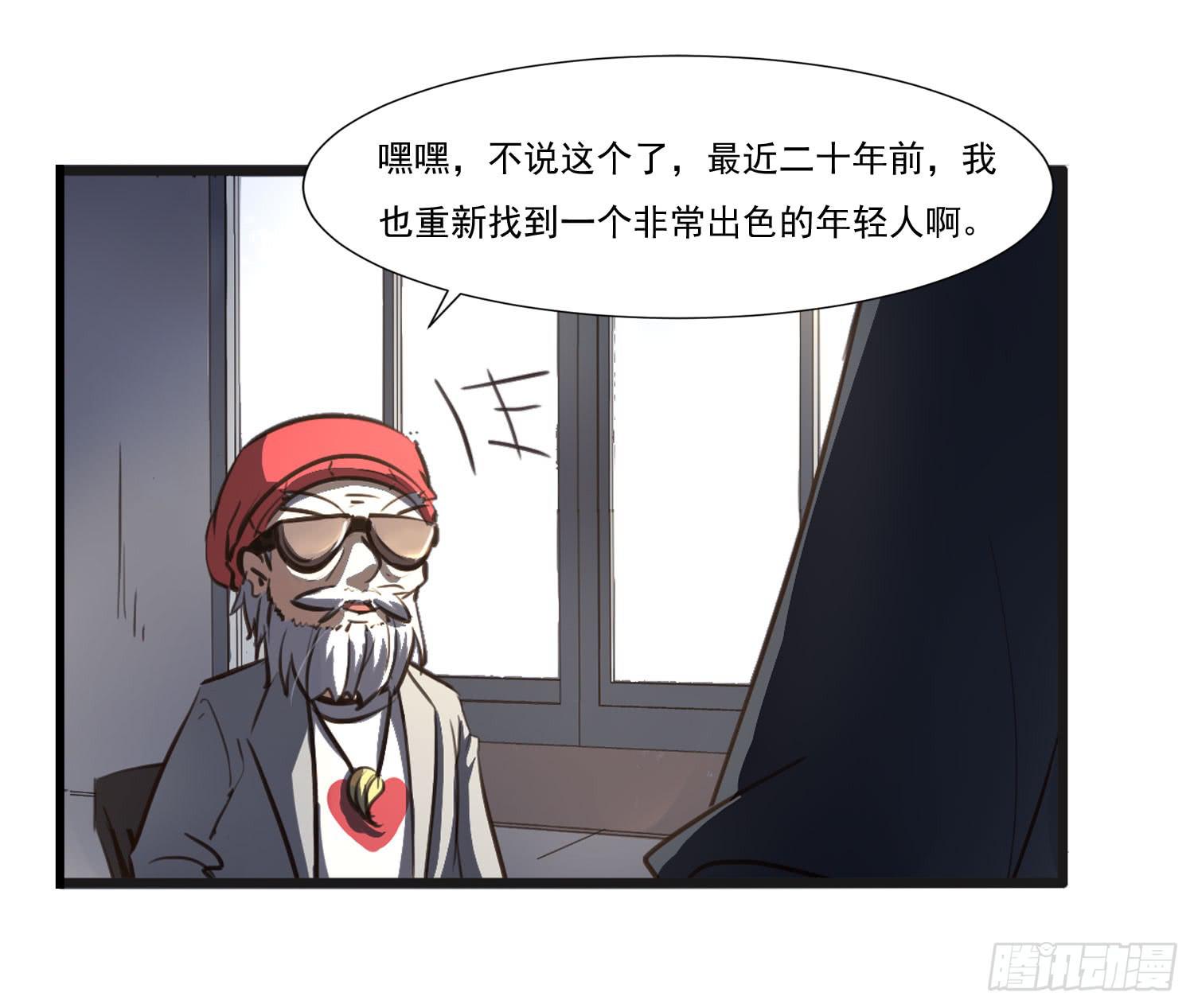 第二十三话-考核结束12