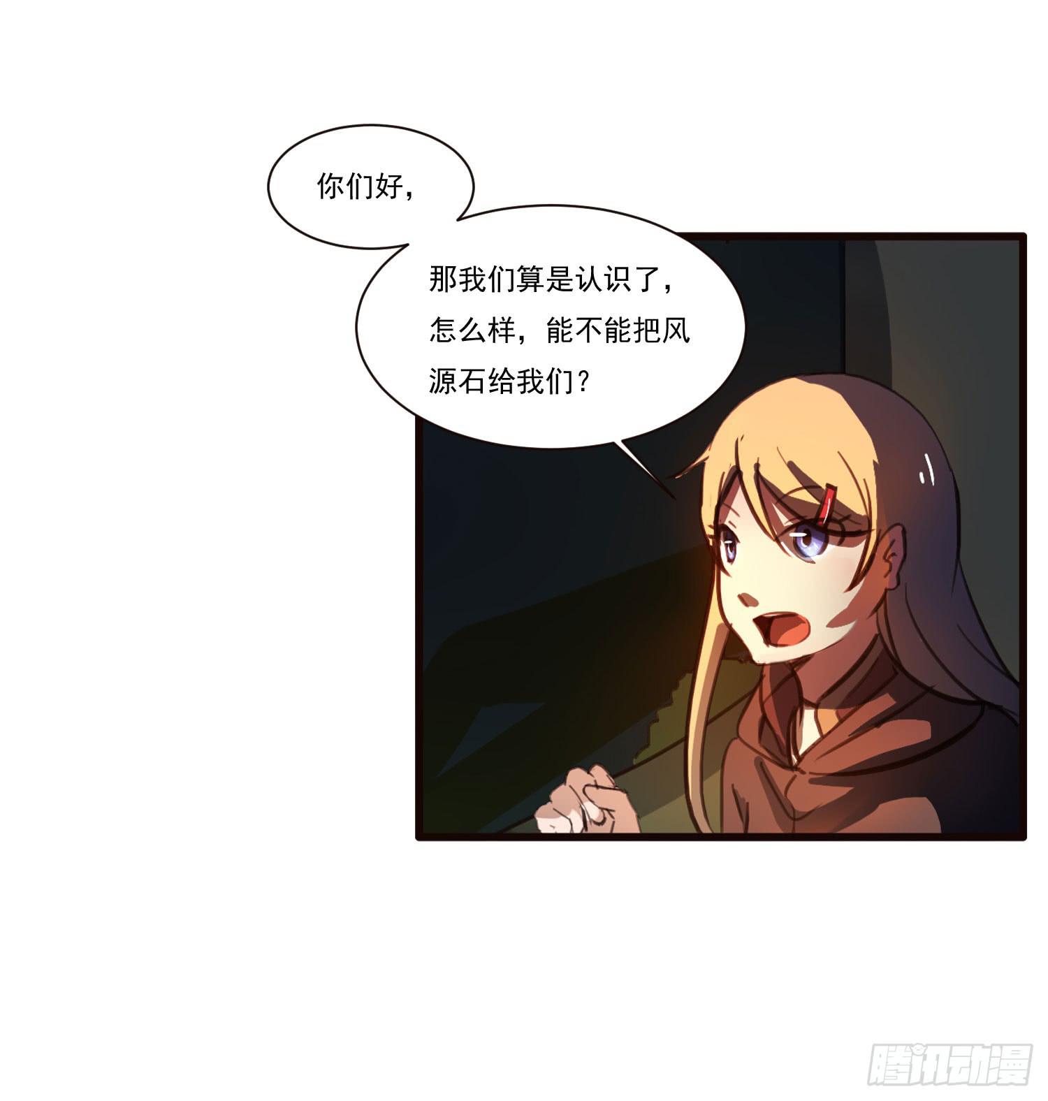 第五话-结伴成行42