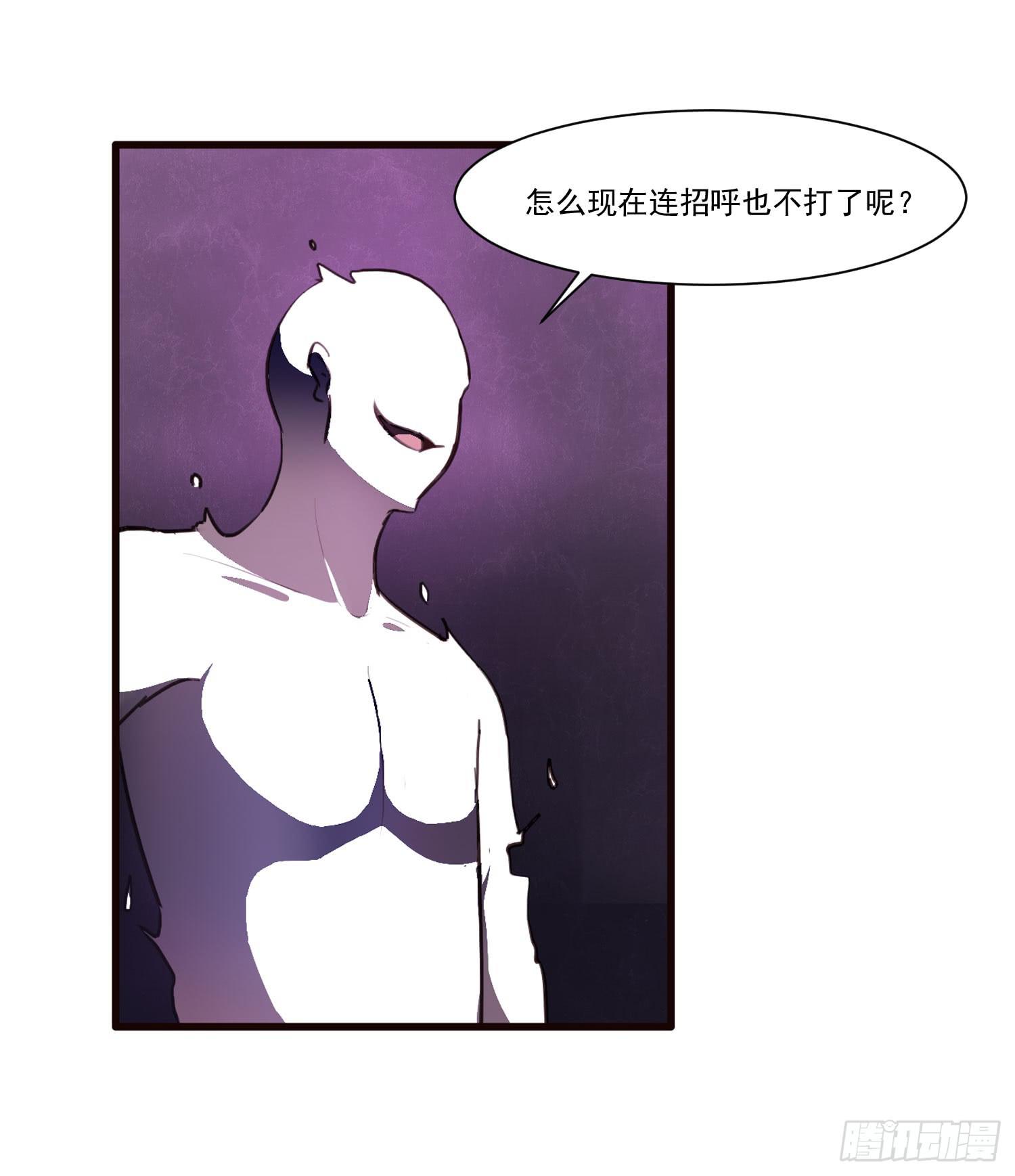 第十五话-好久不见2