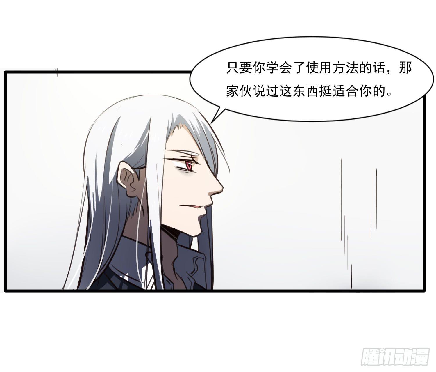 第二十七话-人类不可解力量13