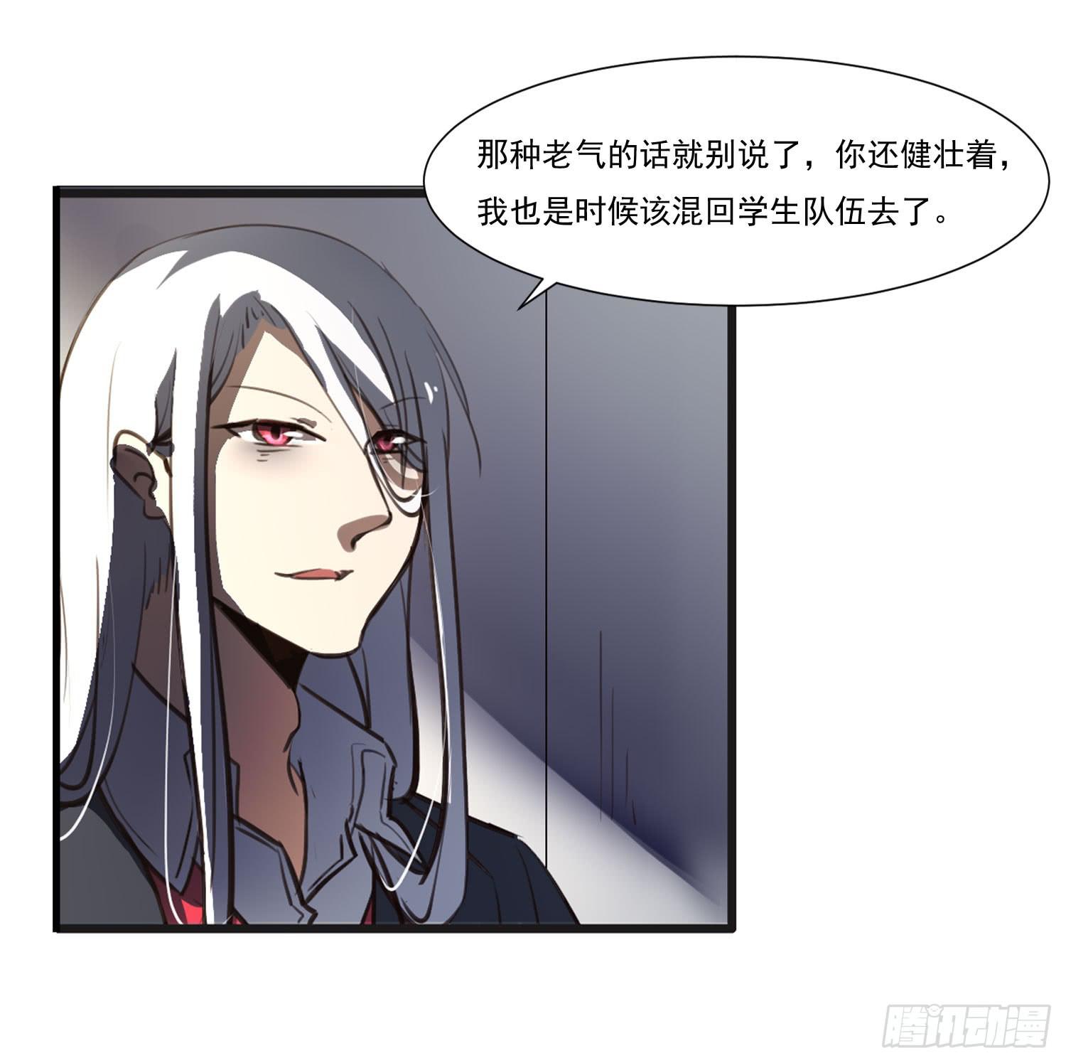 第二十三话-考核结束32