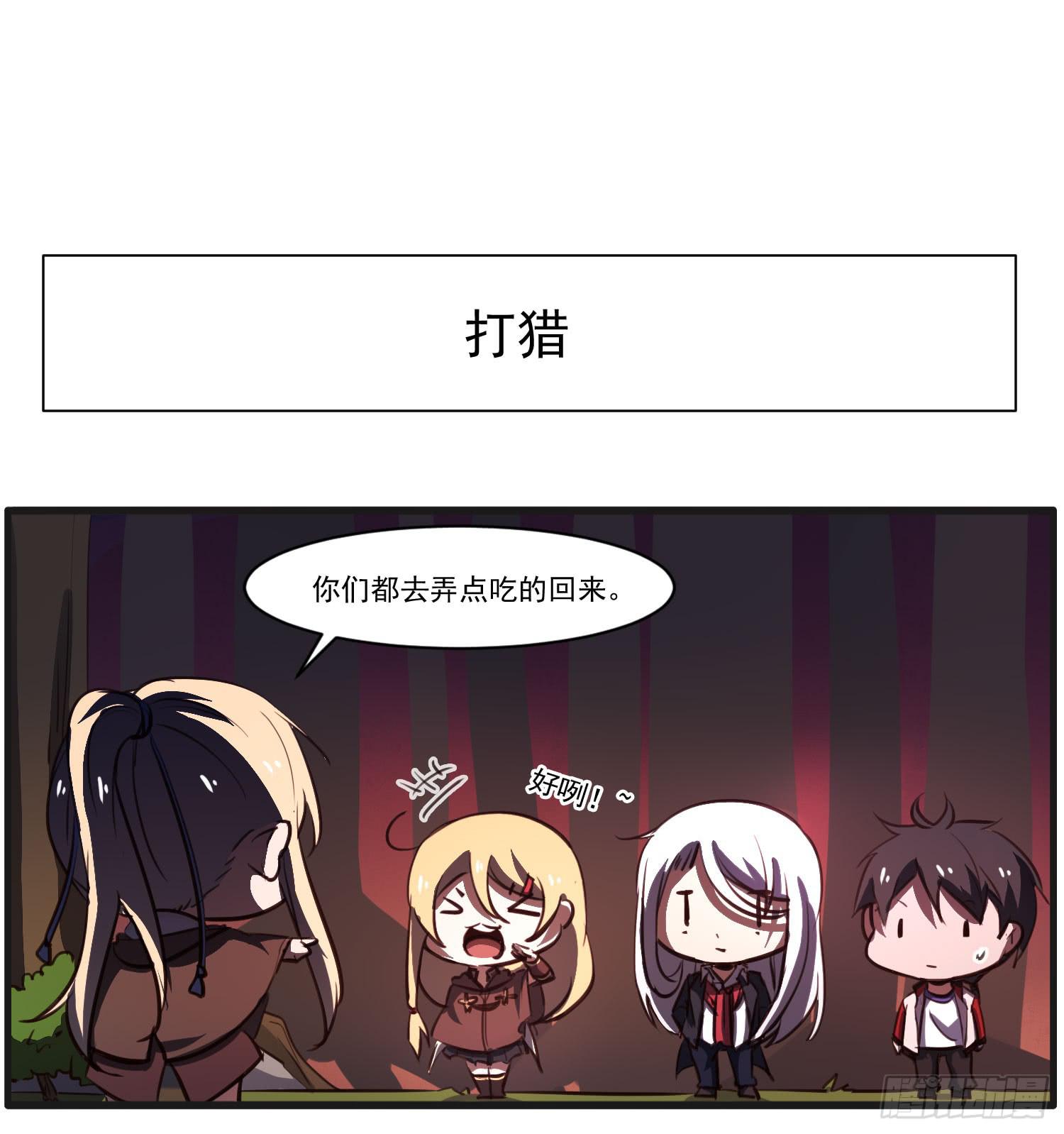 番外篇13