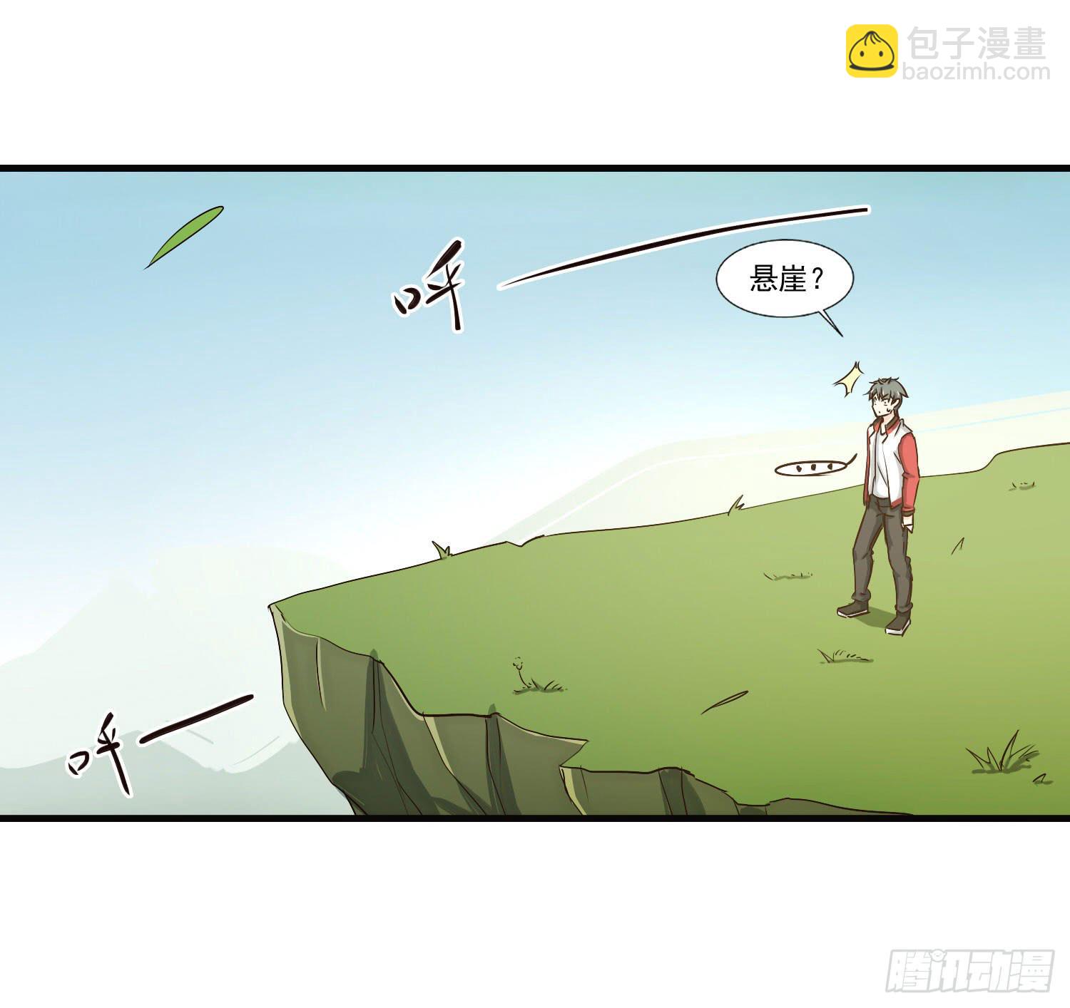 第一话-堕落69