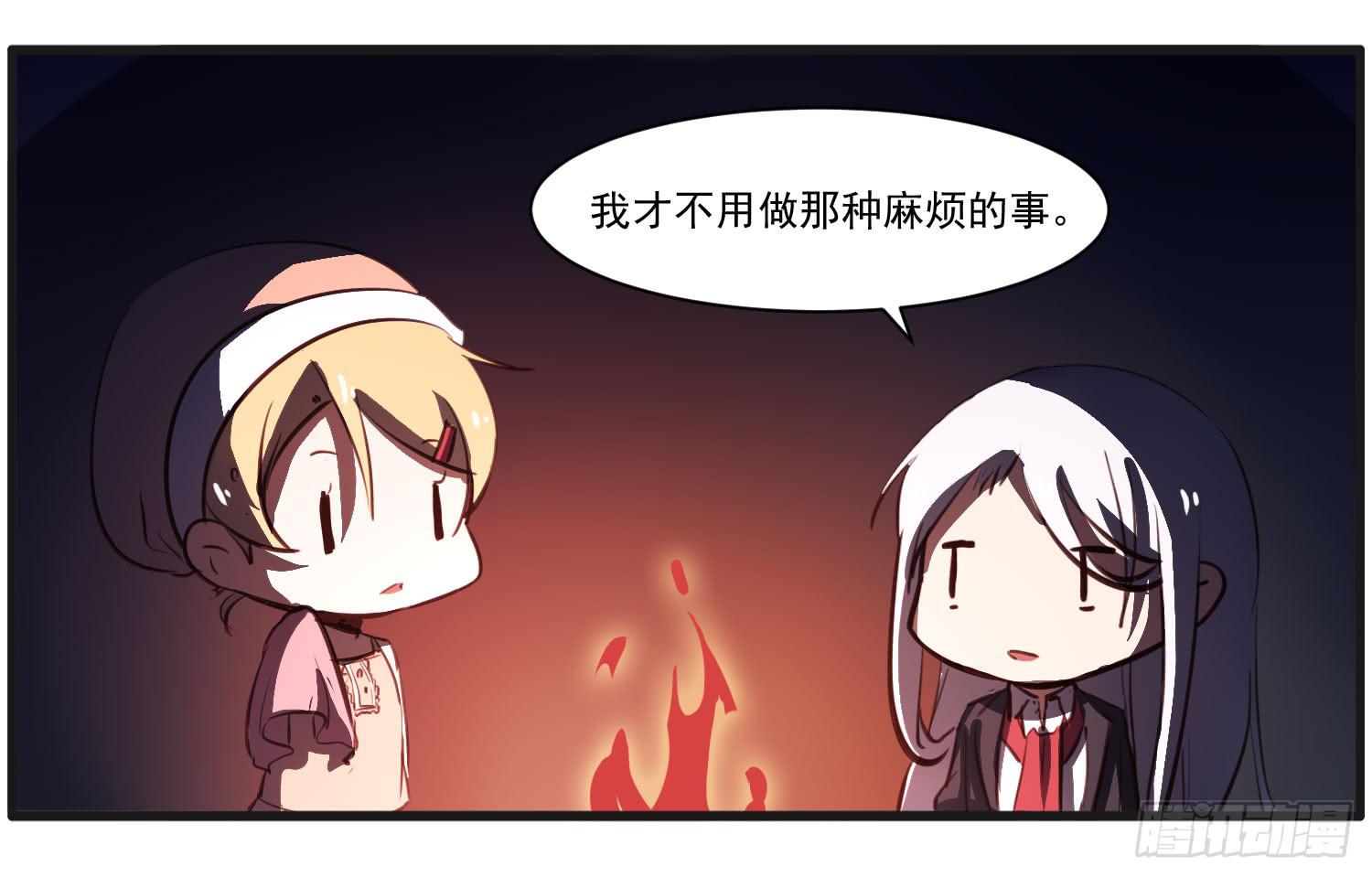番外篇22