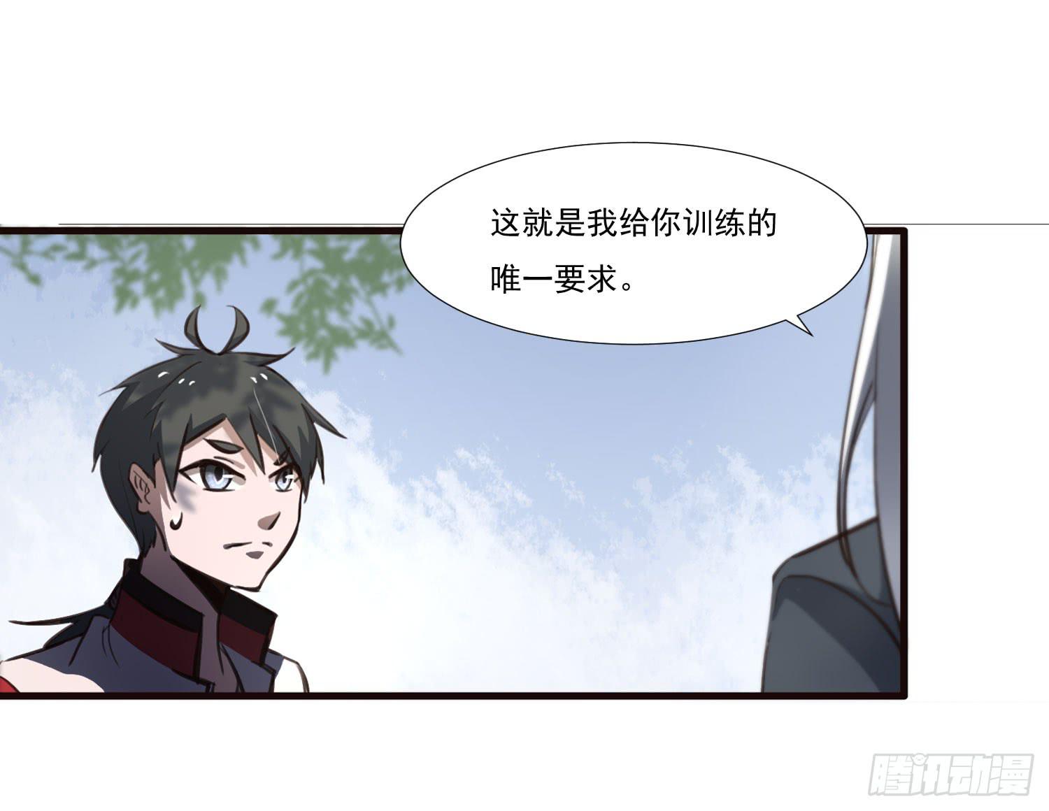 第二十九话-兵分三路6