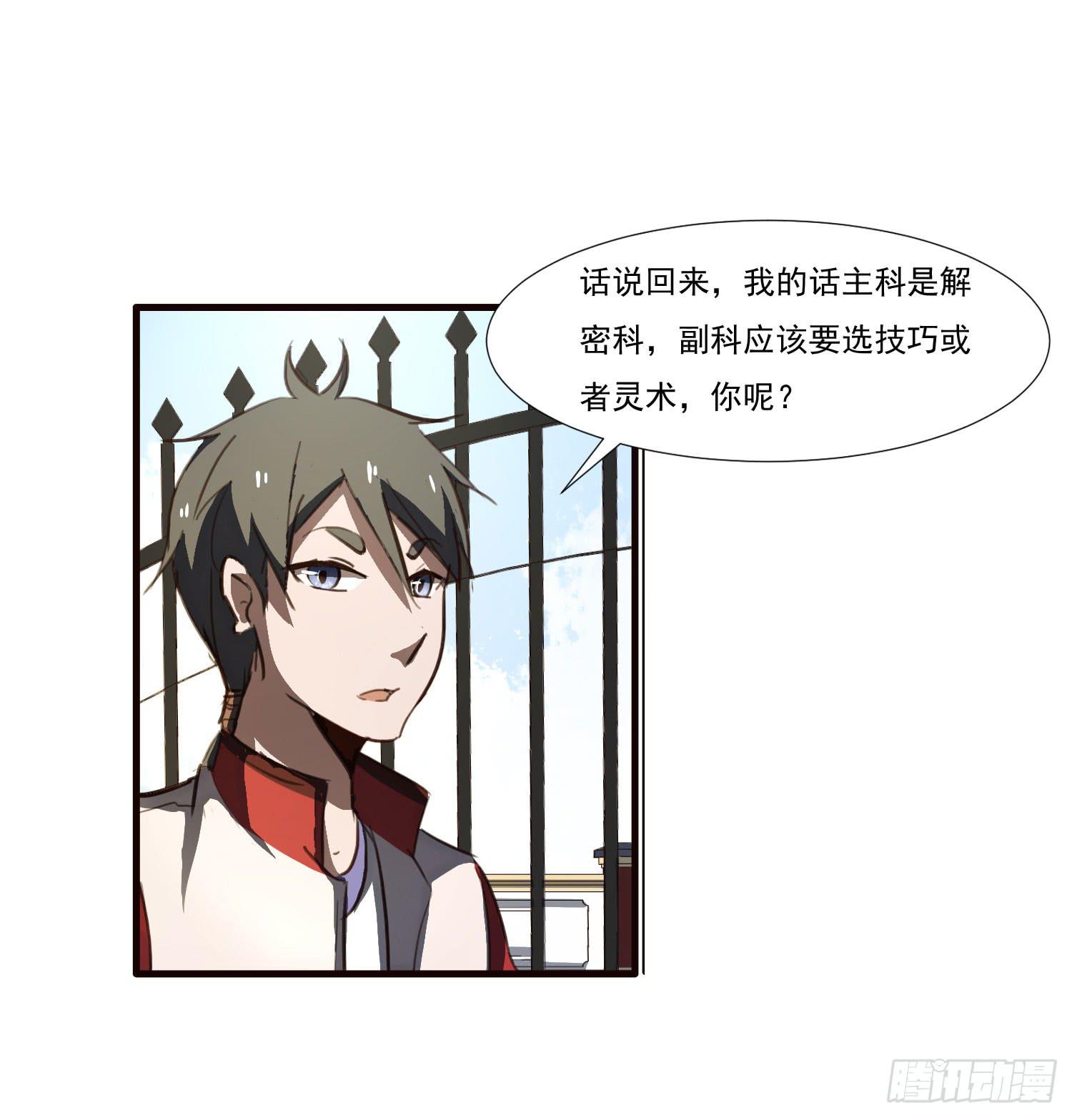 第十一话-测试22