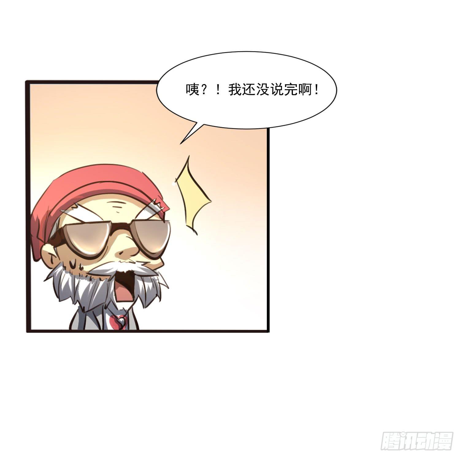 第二十五话-故所12