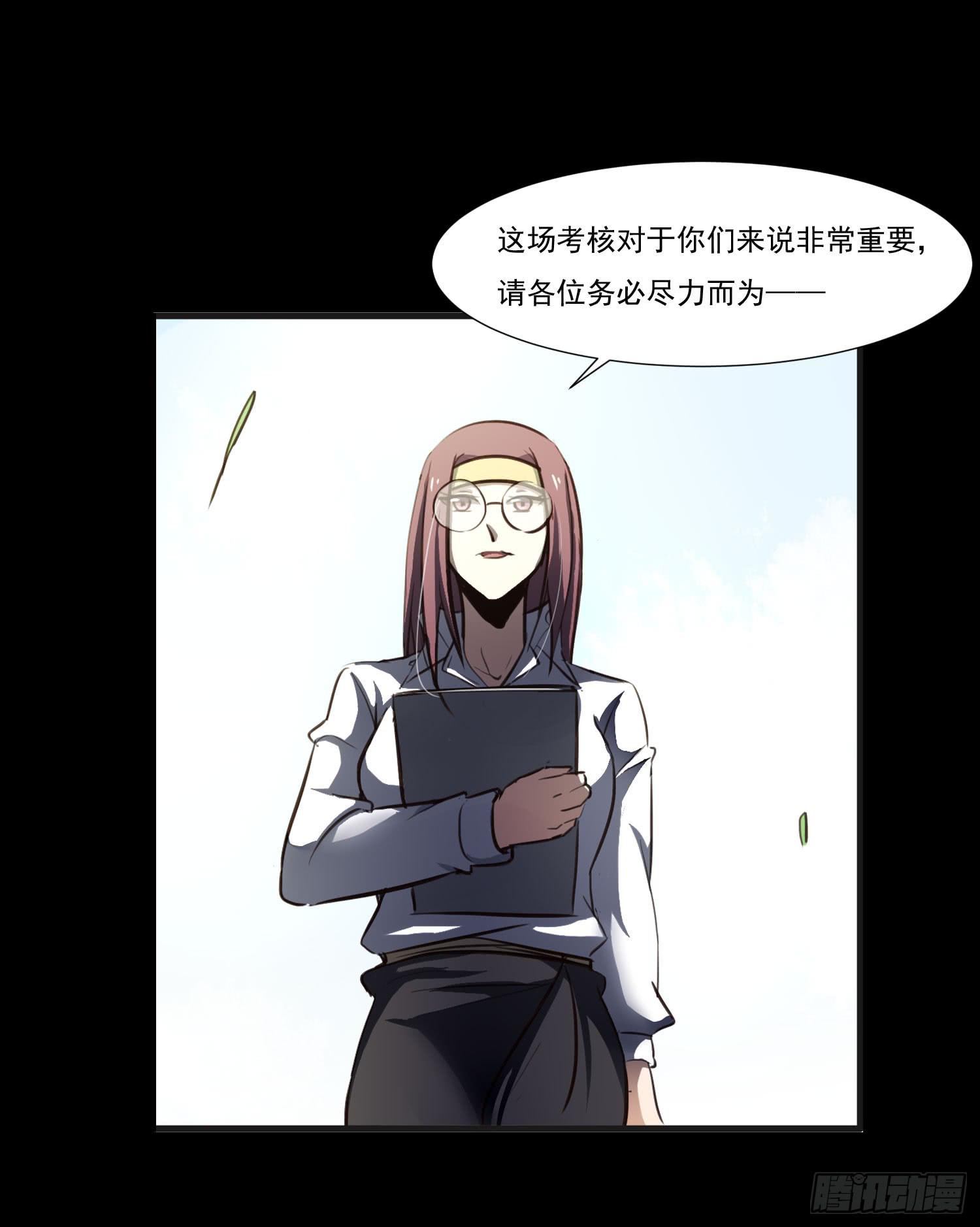 第二十一话-考核13
