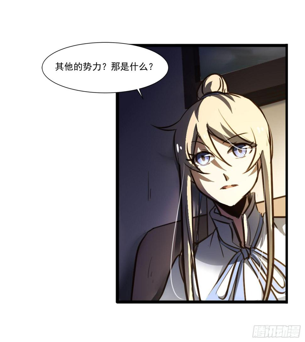 第二十话-往事38