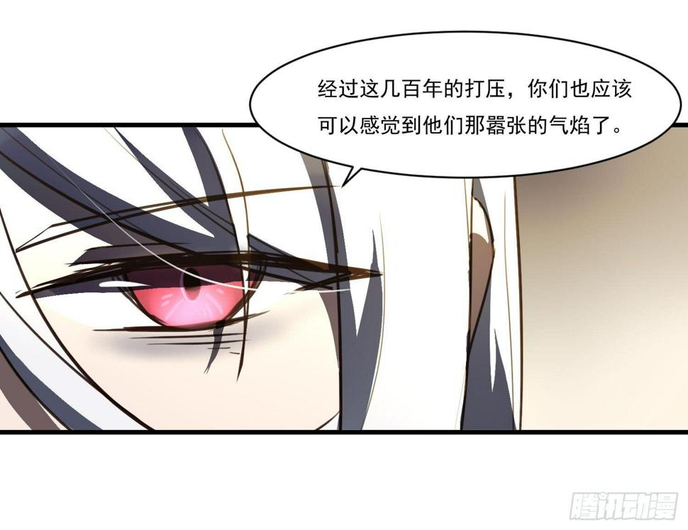 第二十话-往事35