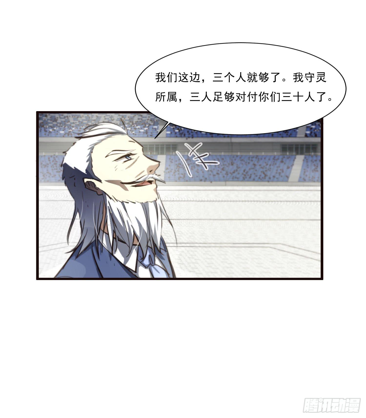 整顿期4