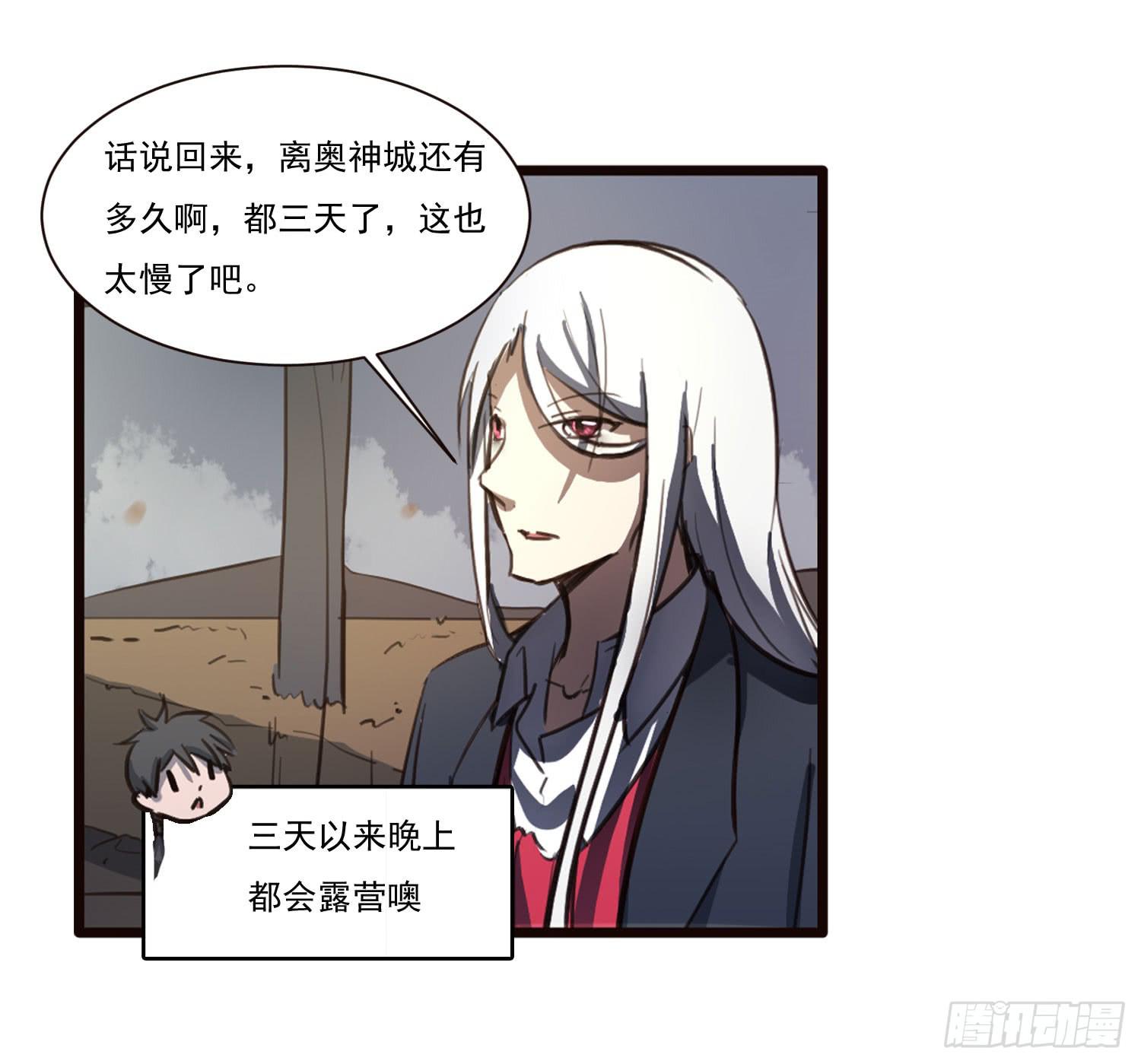 第六话-神秘老人21