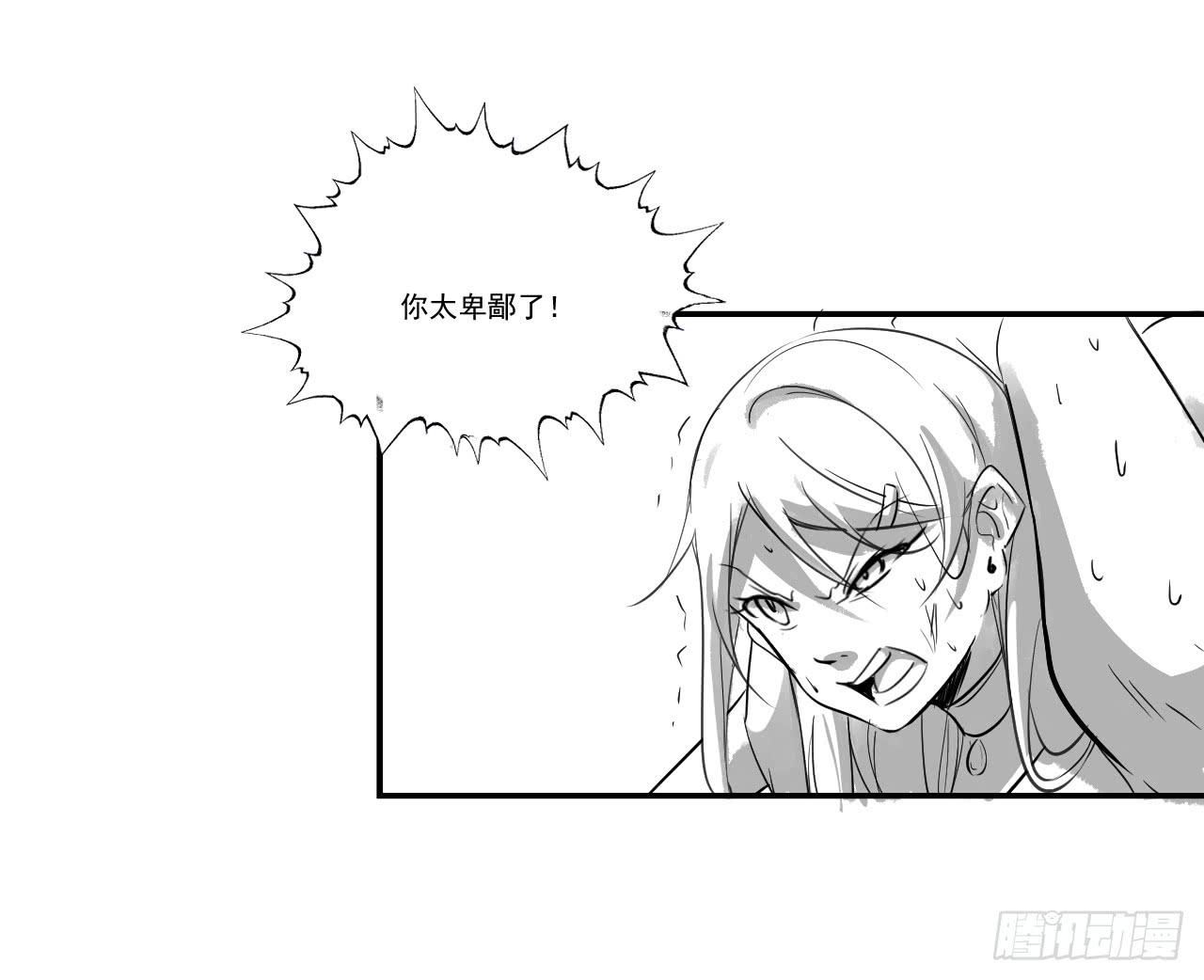 第三十二话—平局2