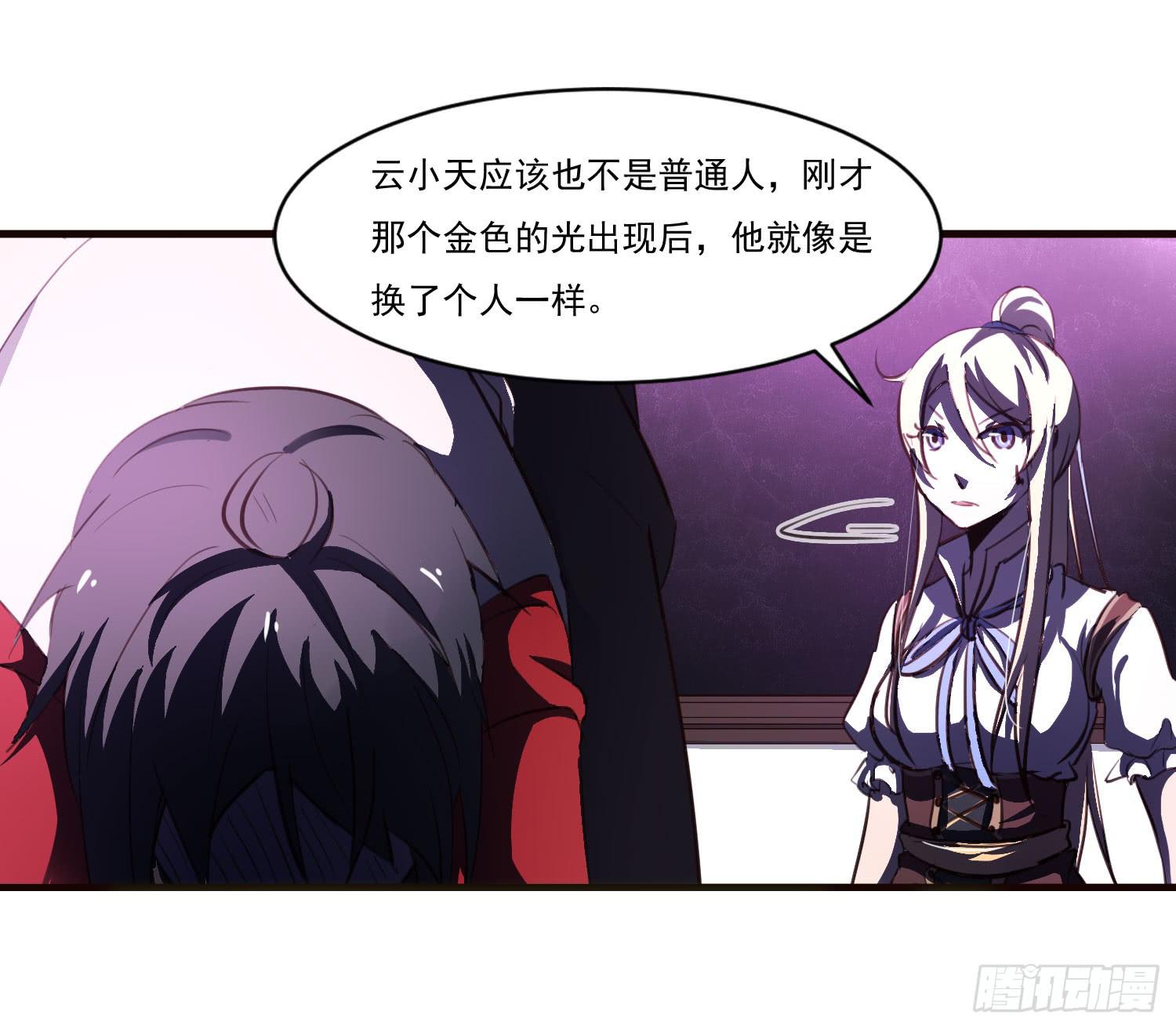 第十八话-云33